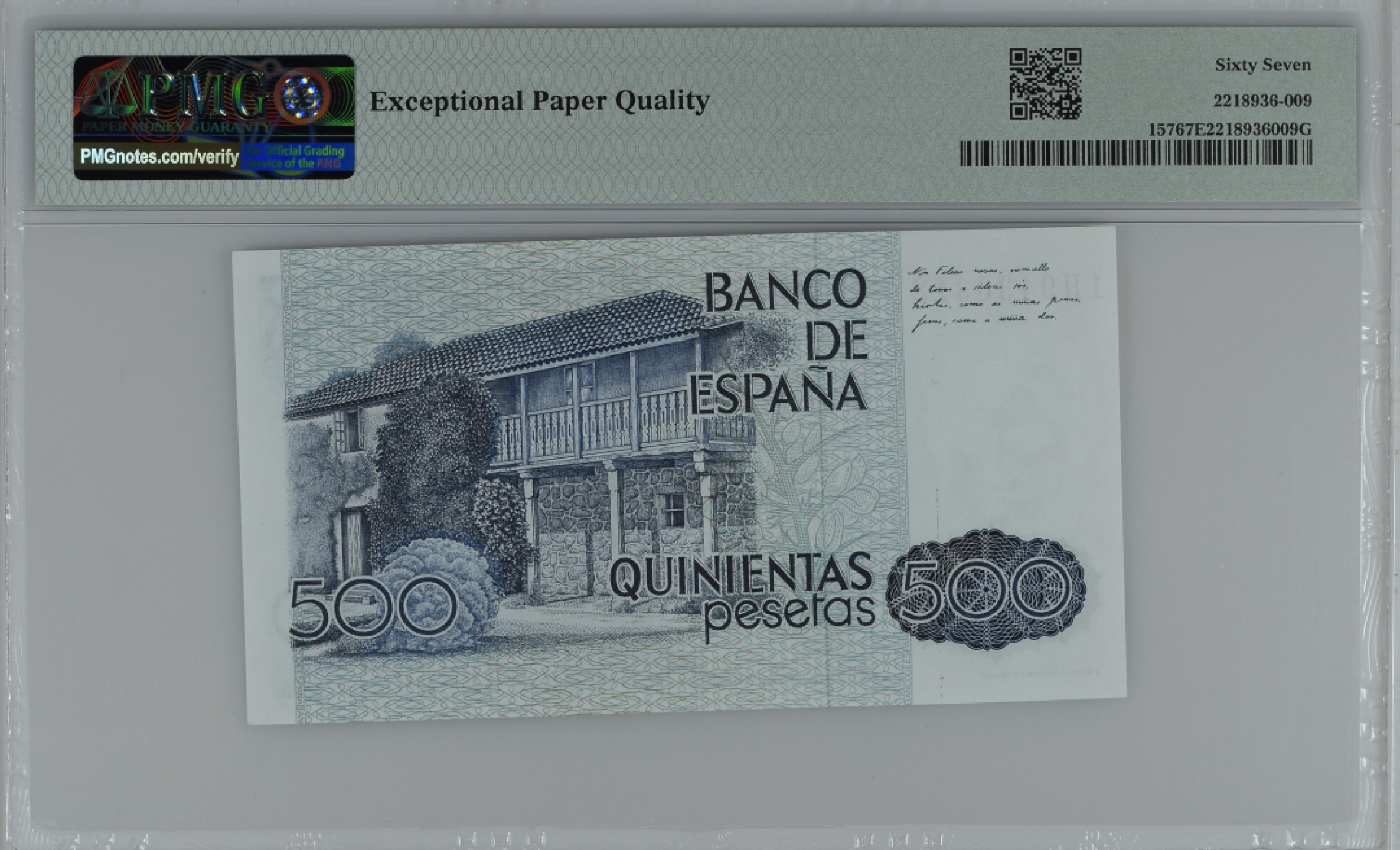 紫瑗钱币——第284期拍卖—纸币团购场 满10件包邮 【67 EPQ】西班牙 1979(1983)年 罗莎莉亚·德·卡斯特罗 500比塞塔 PMG 1H9430312