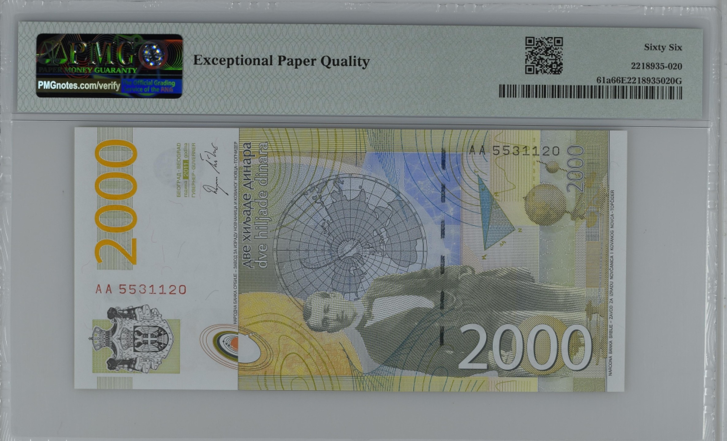 紫瑗钱币——第282期拍卖—纸币团购场（塞尔维亚 西班牙） 满10件包邮 【66 EPQ】塞尔维亚 2011年 首发 AA冠  米兰科维奇 2000第纳尔 PMG (P-61a) AA5531120