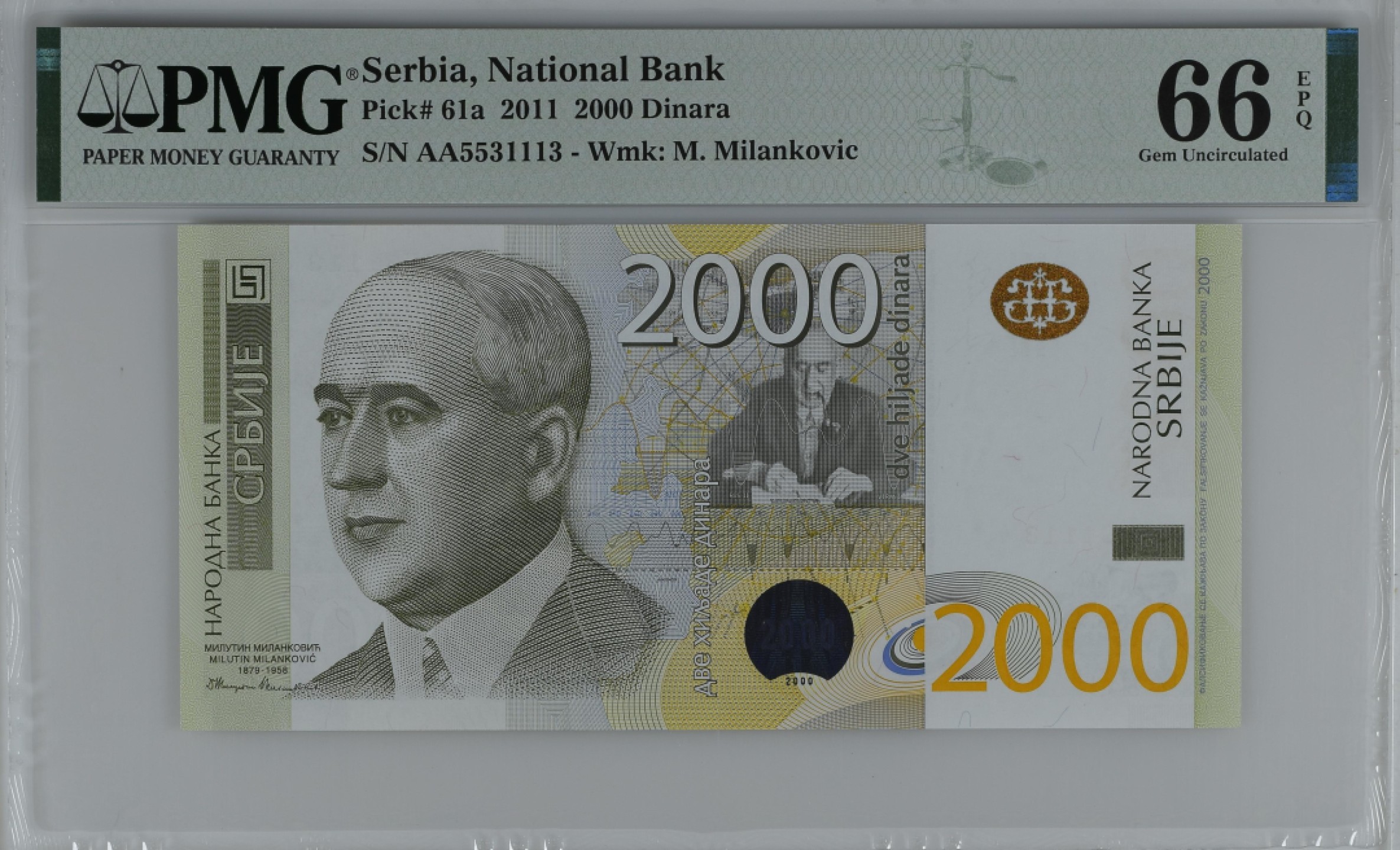 紫瑗钱币——第282期拍卖—纸币团购场（塞尔维亚 西班牙） 满10件包邮 【66 EPQ】塞尔维亚 2011年 首发 AA冠  米兰科维奇 2000第纳尔 PMG (P-61a) AA5531113