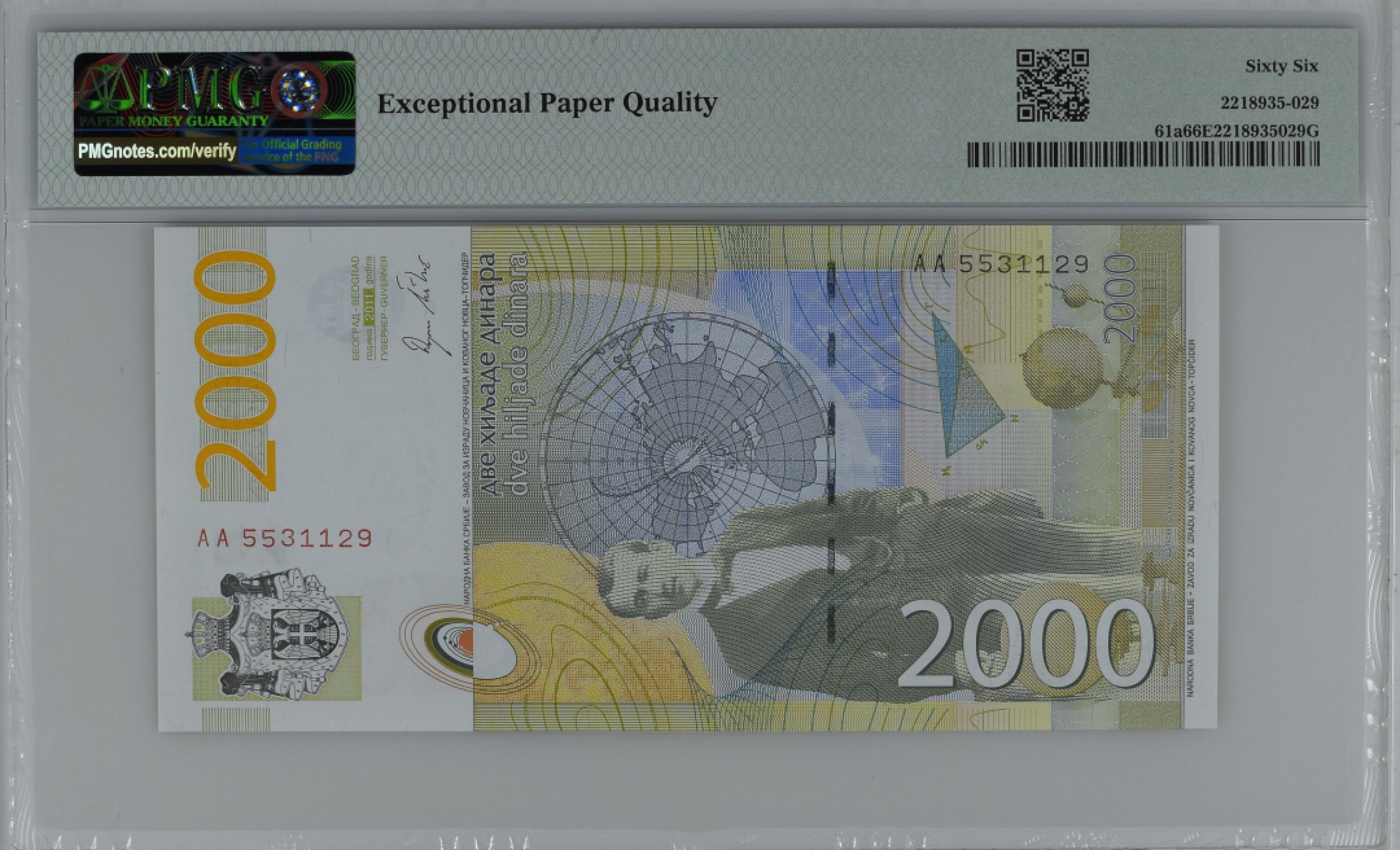 紫瑗钱币——第282期拍卖—纸币团购场（塞尔维亚 西班牙） 满10件包邮 【66 EPQ】塞尔维亚 2011年 首发 AA冠  米兰科维奇 2000第纳尔 PMG (P-61a) AA5531129