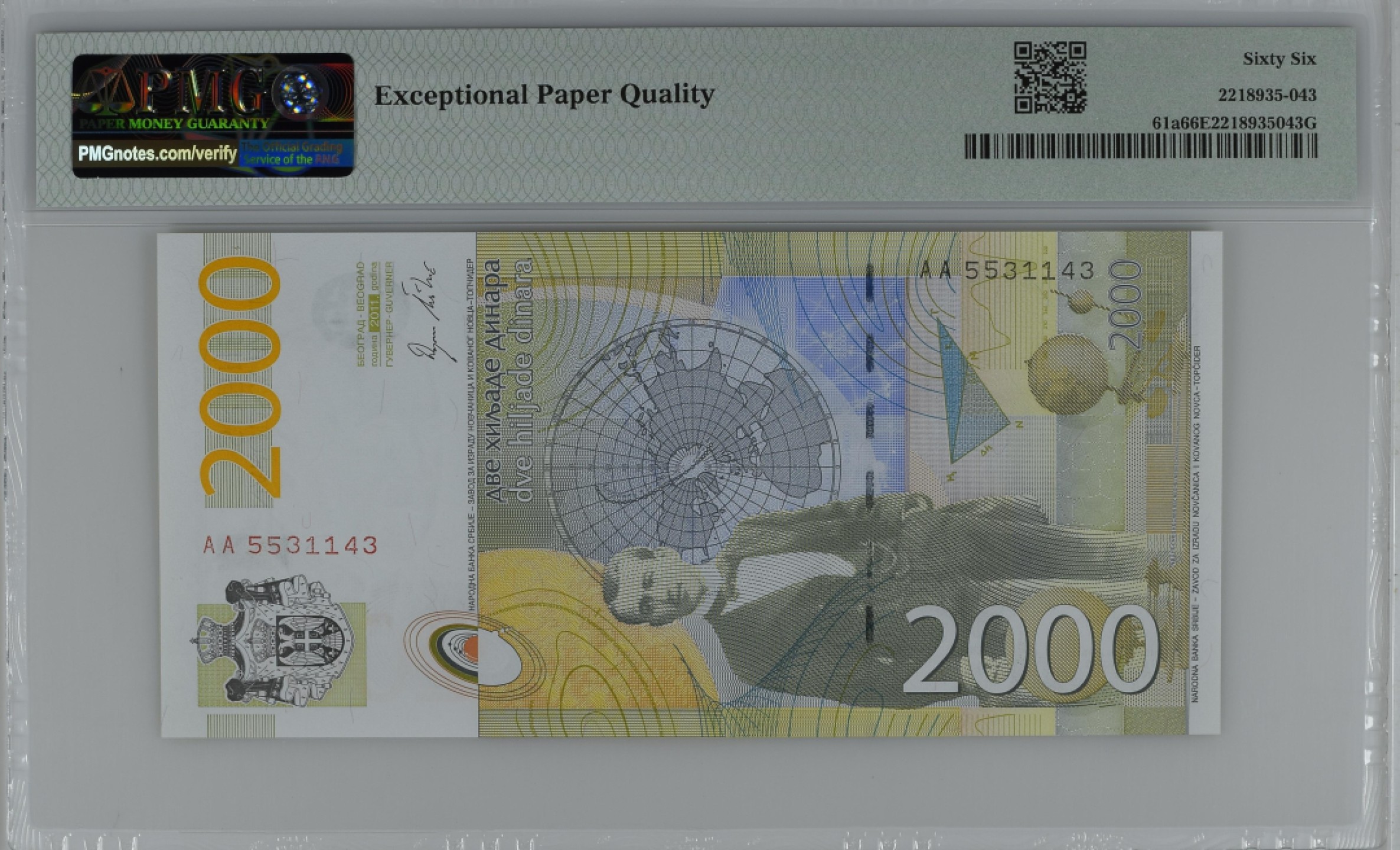 紫瑗钱币——第282期拍卖—纸币团购场（塞尔维亚 西班牙） 满10件包邮 【66 EPQ】塞尔维亚 2011年 首发 AA冠  米兰科维奇 2000第纳尔 PMG (P-61a) AA5531143