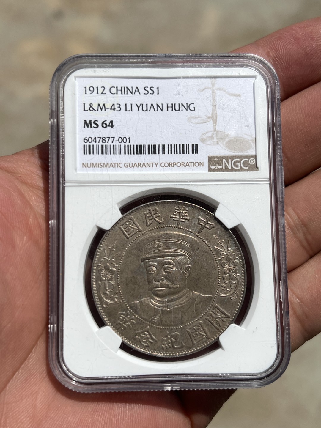 1912 CHINA L&M-43 LI YUAN HUNG   S$1
