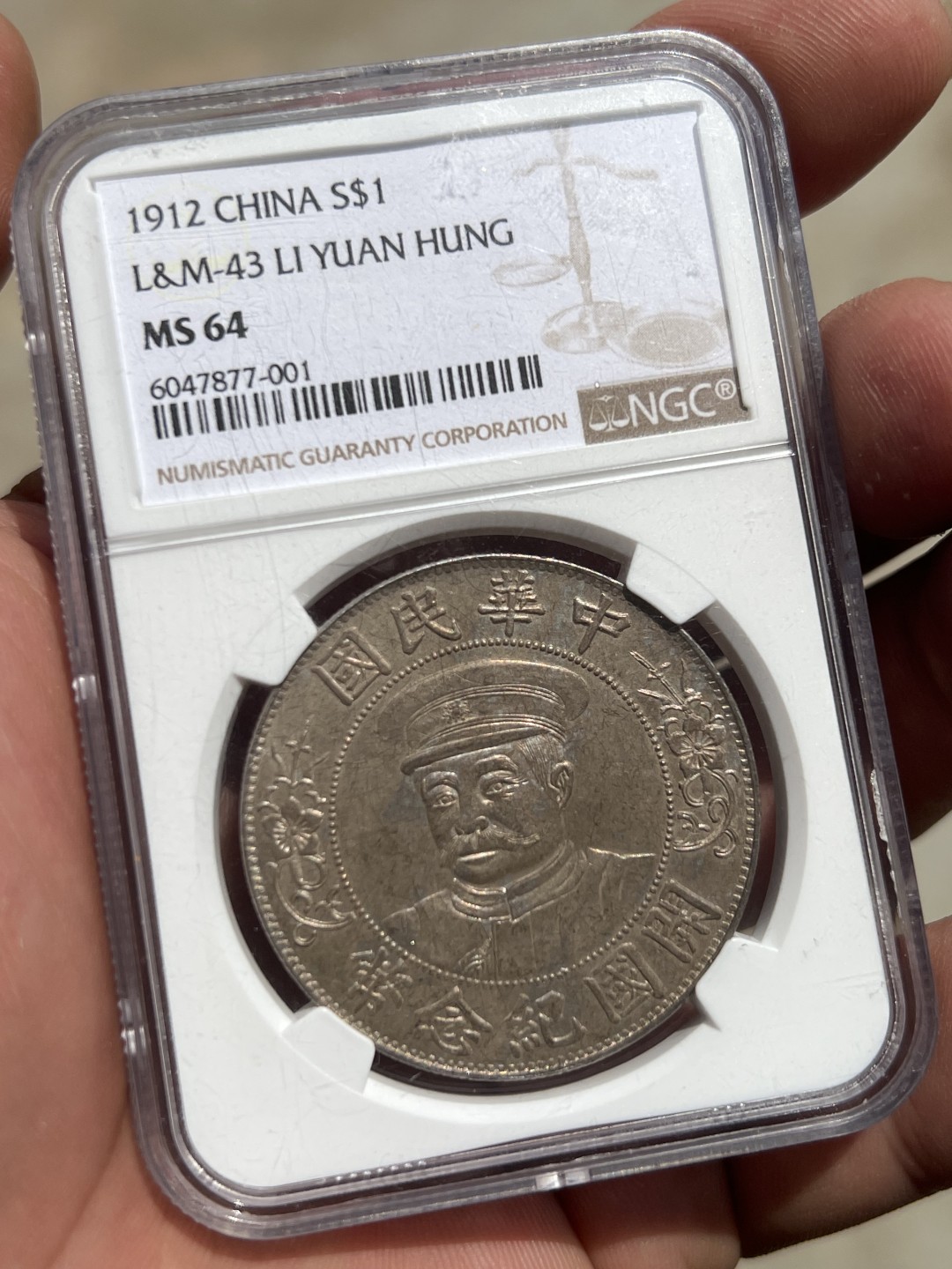 1912 CHINA L&M-43 LI YUAN HUNG   S$1