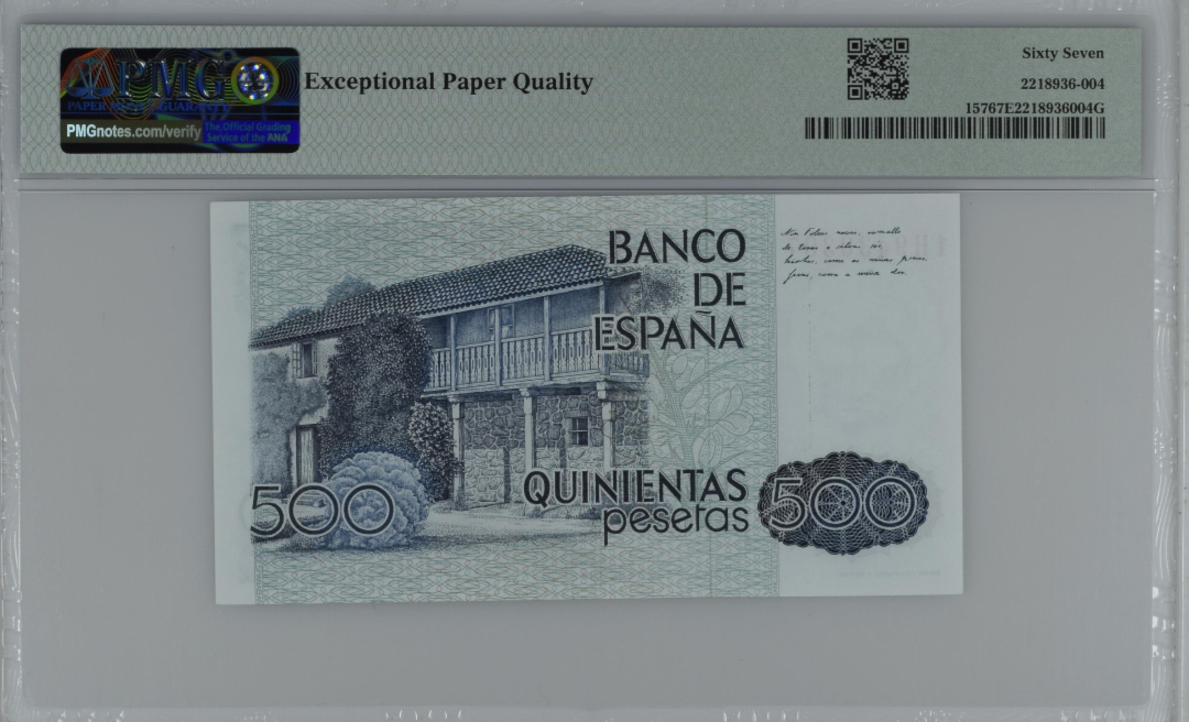 紫瑗钱币——第284期拍卖—纸币团购场 满10件包邮 【67 EPQ】西班牙 1979(1983)年 罗莎莉亚·德·卡斯特罗 500比塞塔 PMG 1H9430307