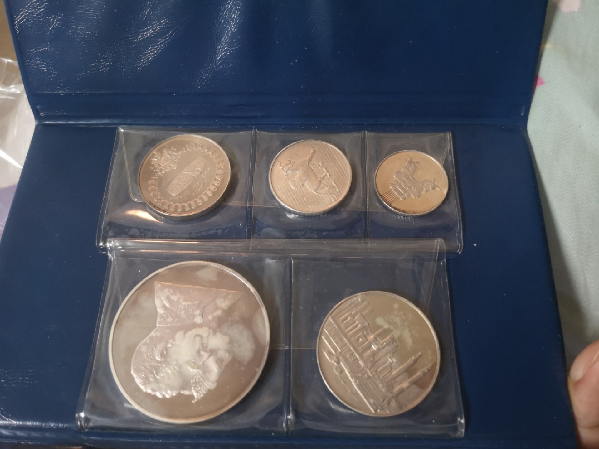 长老汇精品老银币系列 伊朗1970巴列维时期5枚银币大钱包，原装保留至今已经非常少了