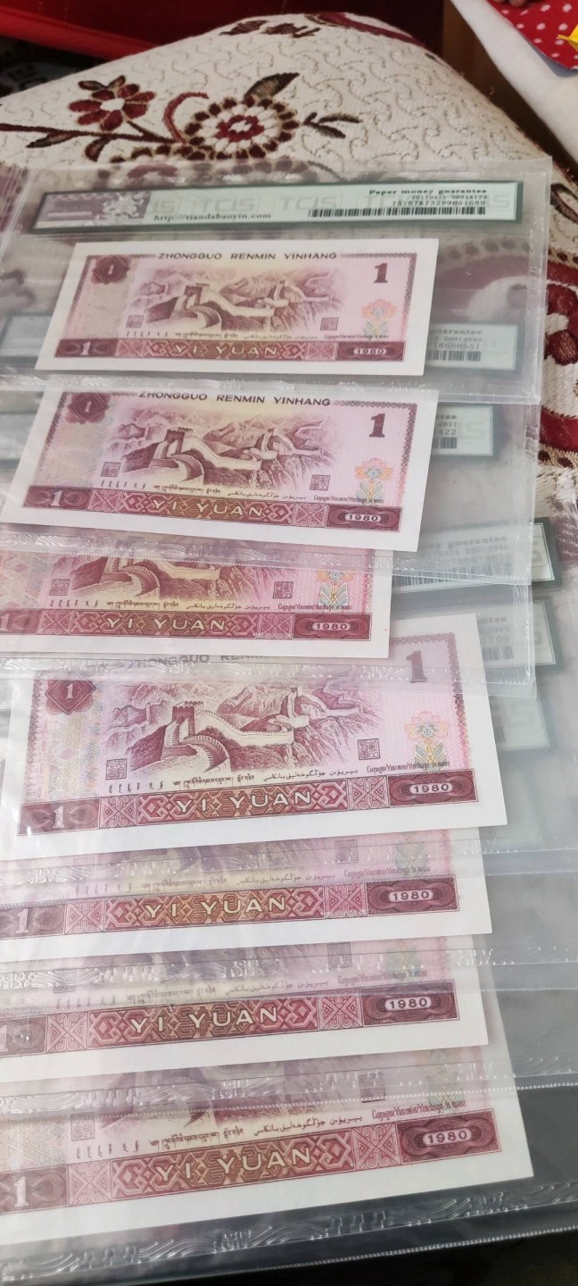 801 金龙王七种不同冠