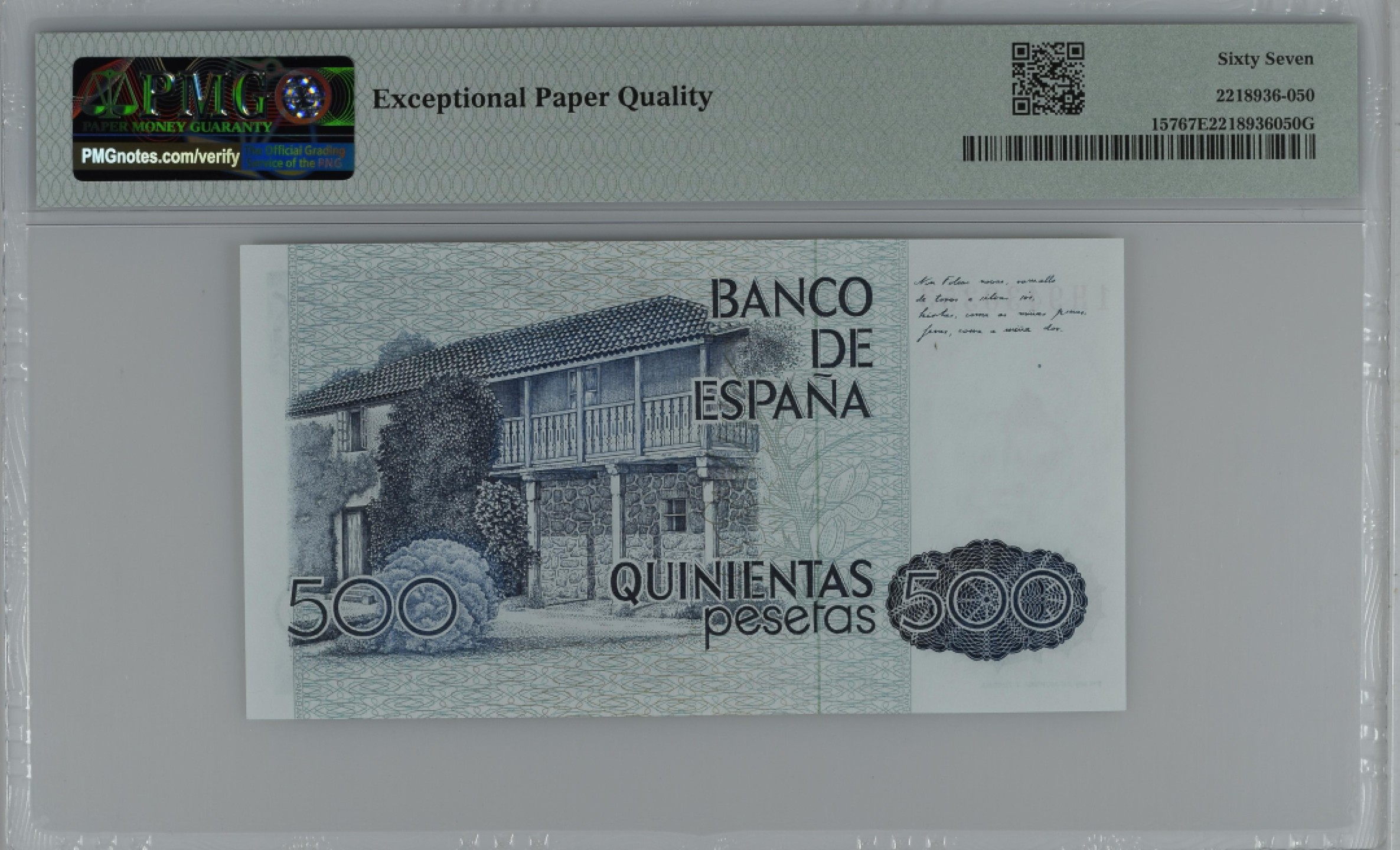 紫瑗钱币——第284期拍卖—纸币团购场 满10件包邮 【67 EPQ】西班牙 1979(1983)年 罗莎莉亚·德·卡斯特罗 500比塞塔 PMG 1H9430353