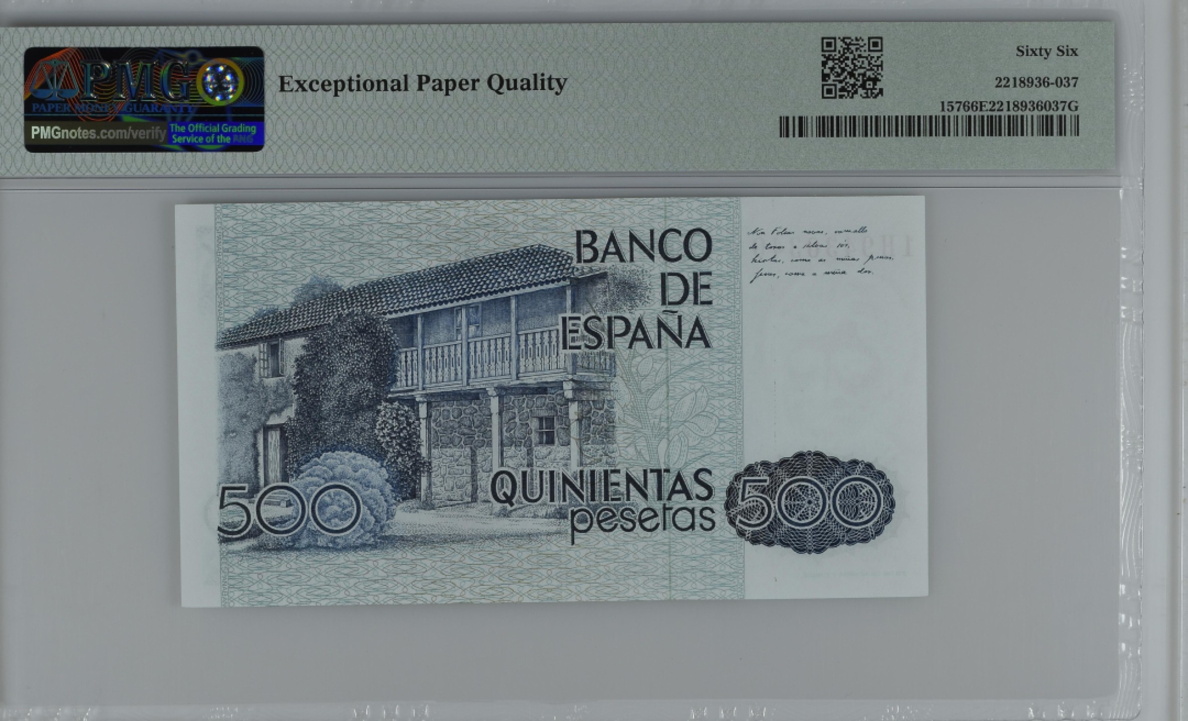 紫瑗钱币——第284期拍卖—纸币团购场 满10件包邮 【66 EPQ】西班牙 1979(1983)年 罗莎莉亚·德·卡斯特罗 500比塞塔 PMG 1H9430340