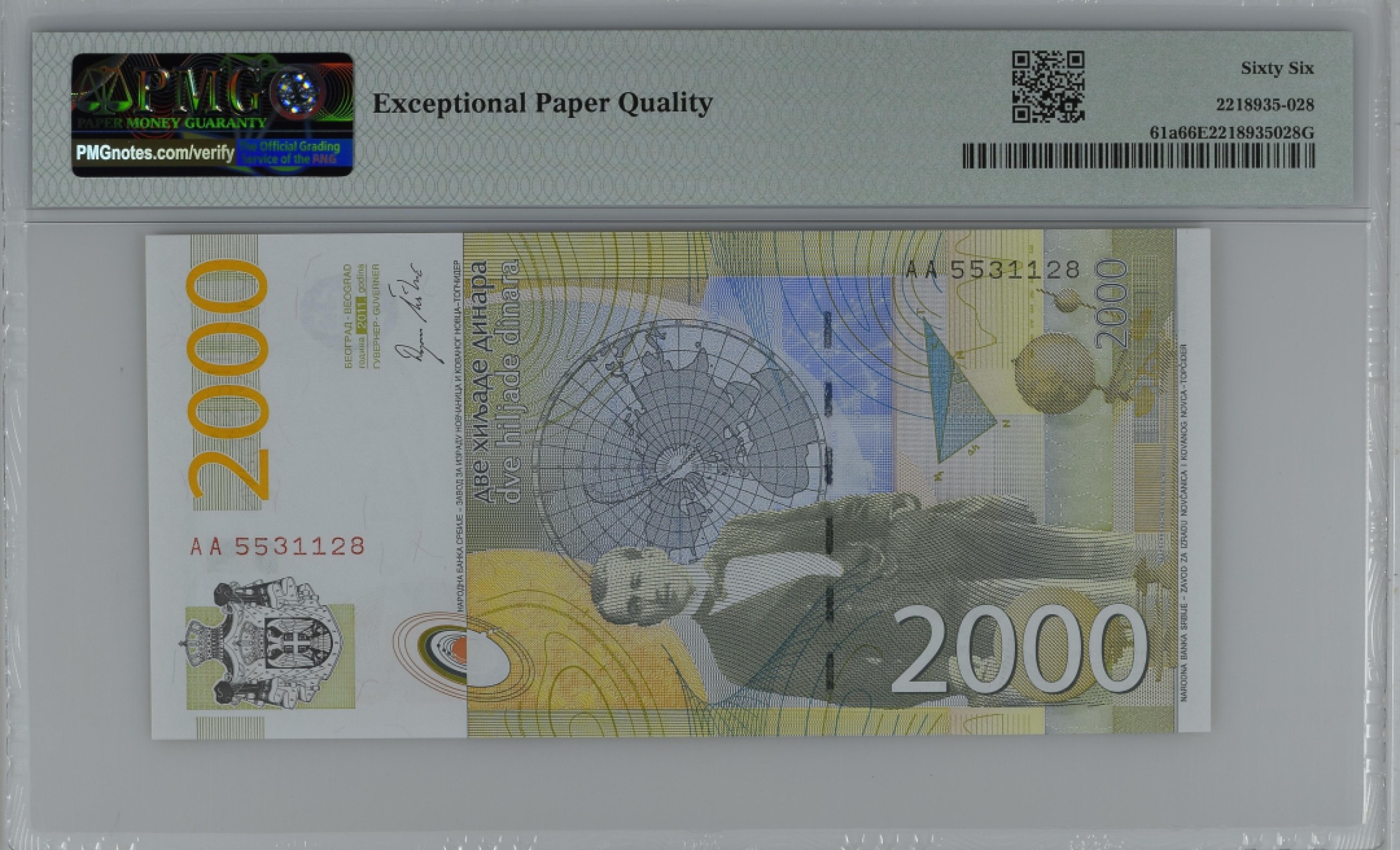 紫瑗钱币——第282期拍卖—纸币团购场（塞尔维亚 西班牙） 满10件包邮 【66 EPQ】塞尔维亚 2011年 首发 AA冠  米兰科维奇 2000第纳尔 PMG (P-61a) AA5531128