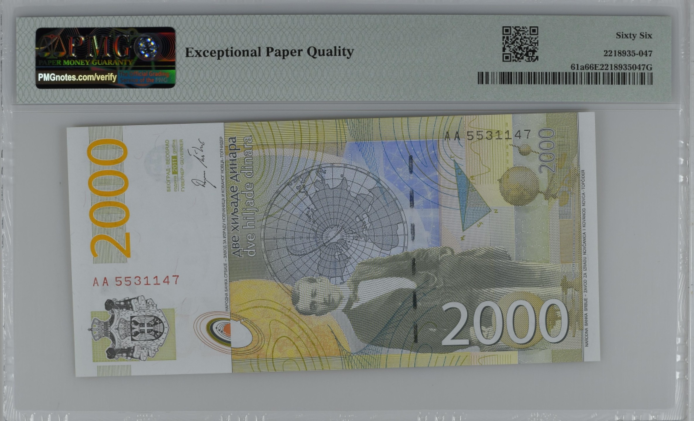 紫瑗钱币——第282期拍卖—纸币团购场（塞尔维亚 西班牙） 满10件包邮 【66 EPQ】塞尔维亚 2011年 首发 AA冠  米兰科维奇 2000第纳尔 PMG (P-61a) AA5531147