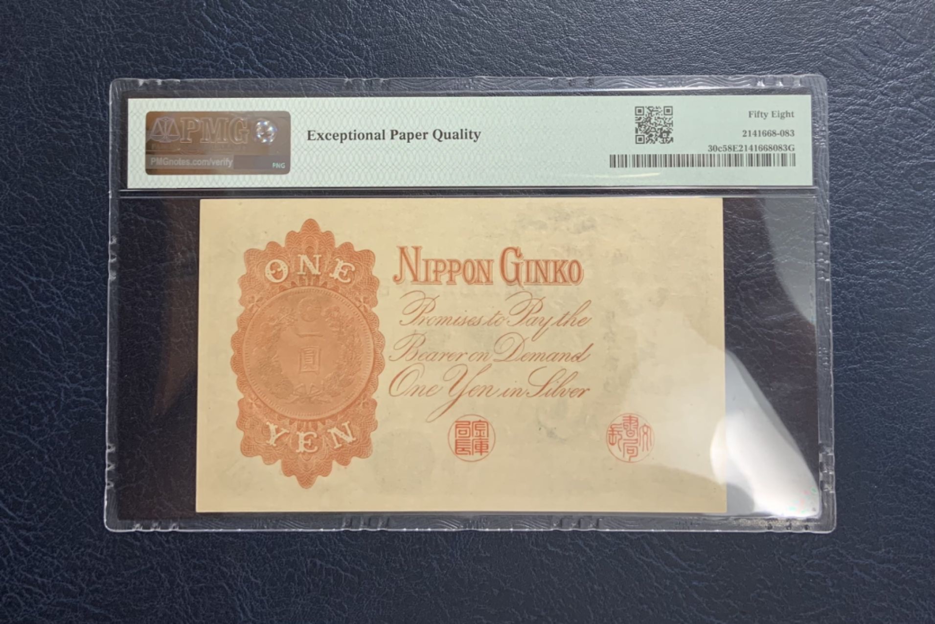 收藏联盟Quantum Auction 第267期拍卖  日本1916年1元 PMG58e