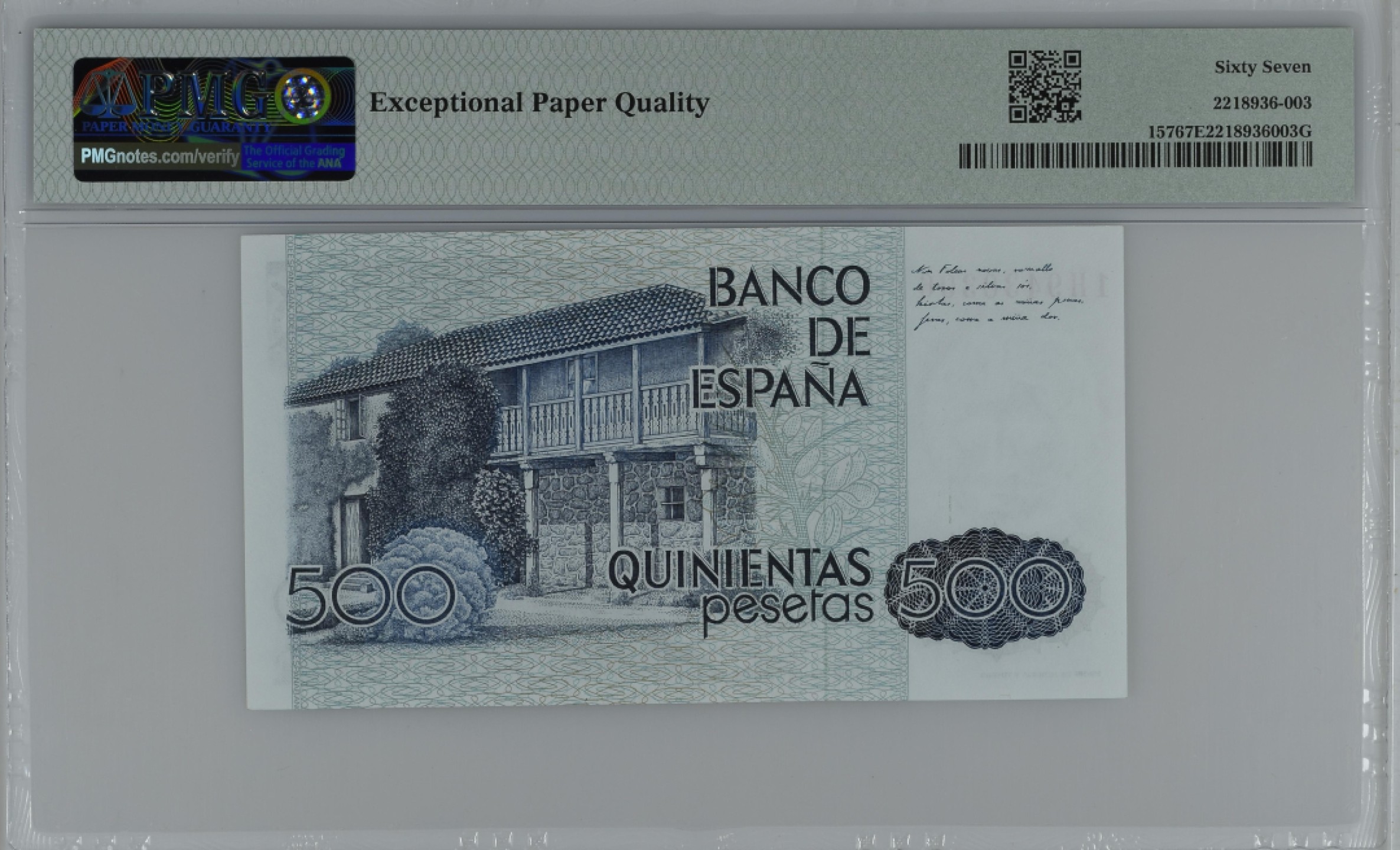 紫瑗钱币——第284期拍卖—纸币团购场 满10件包邮 【67 EPQ】西班牙 1979(1983)年 罗莎莉亚·德·卡斯特罗 500比塞塔 PMG 1H9430306