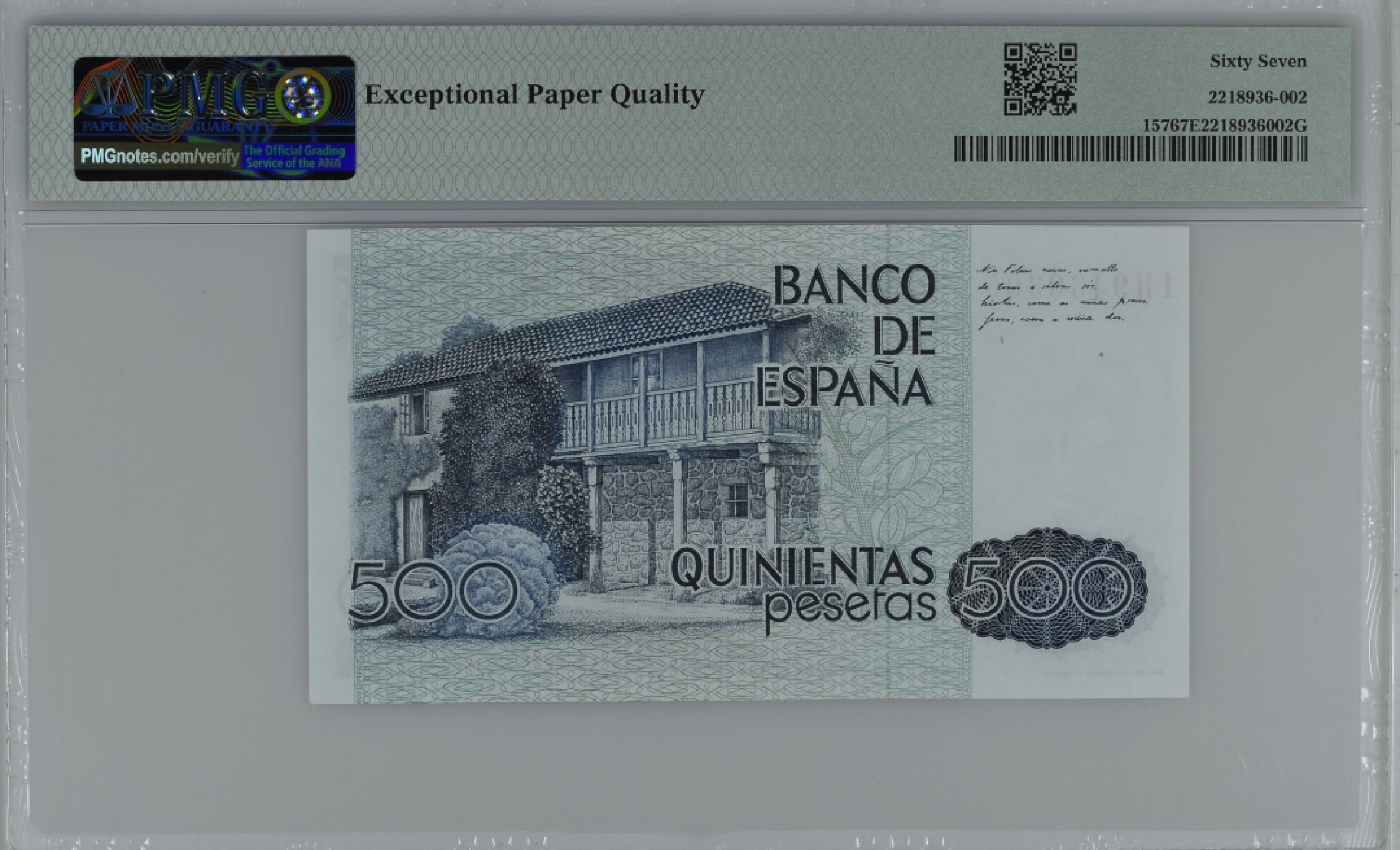 紫瑗钱币——第284期拍卖—纸币团购场 满10件包邮 【67 EPQ】西班牙 1979(1983)年 罗莎莉亚·德·卡斯特罗 500比塞塔 PMG 1H9430305