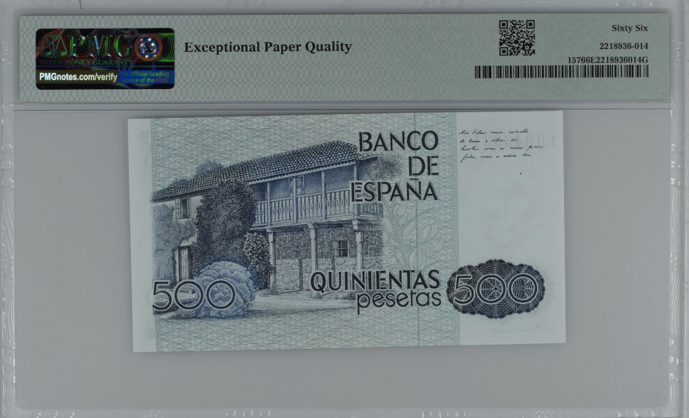 紫瑗钱币——第284期拍卖—纸币团购场 满10件包邮 【67 EPQ】西班牙 1979(1983)年 罗莎莉亚·德·卡斯特罗 500比塞塔 PMG 1H9430317