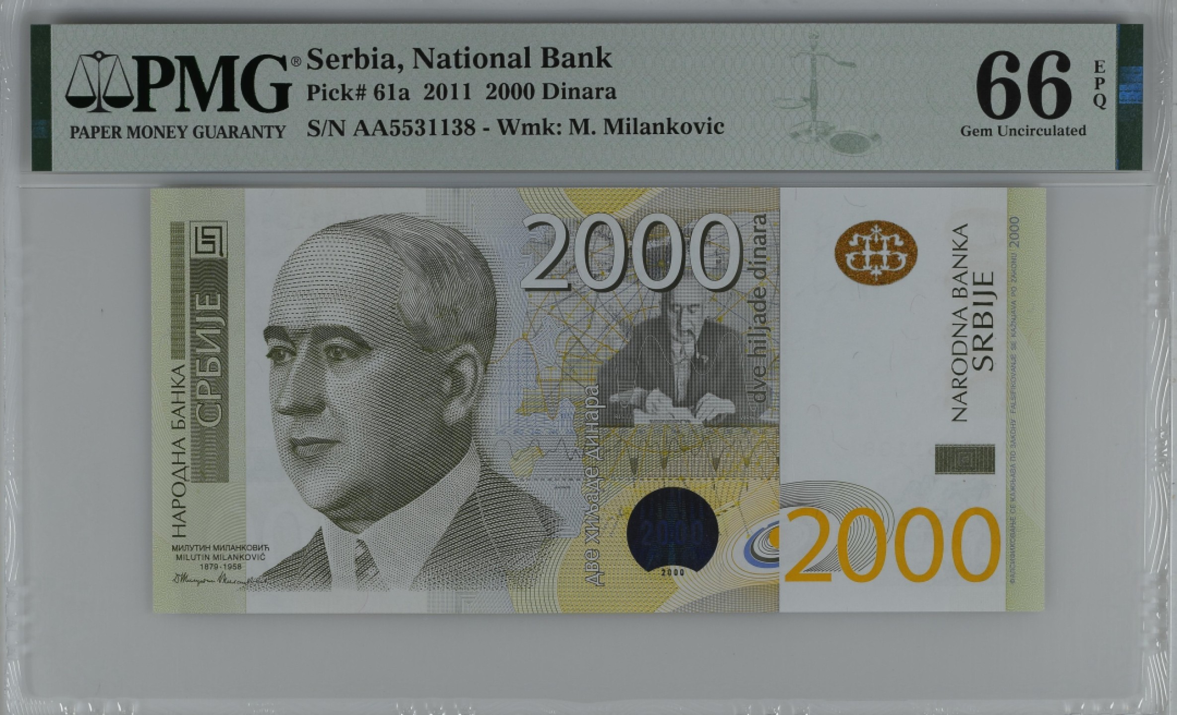 紫瑗钱币——第282期拍卖—纸币团购场（塞尔维亚 西班牙） 满10件包邮 【66 EPQ】塞尔维亚 2011年 首发 AA冠  米兰科维奇 2000第纳尔 PMG (P-61a) AA5531138