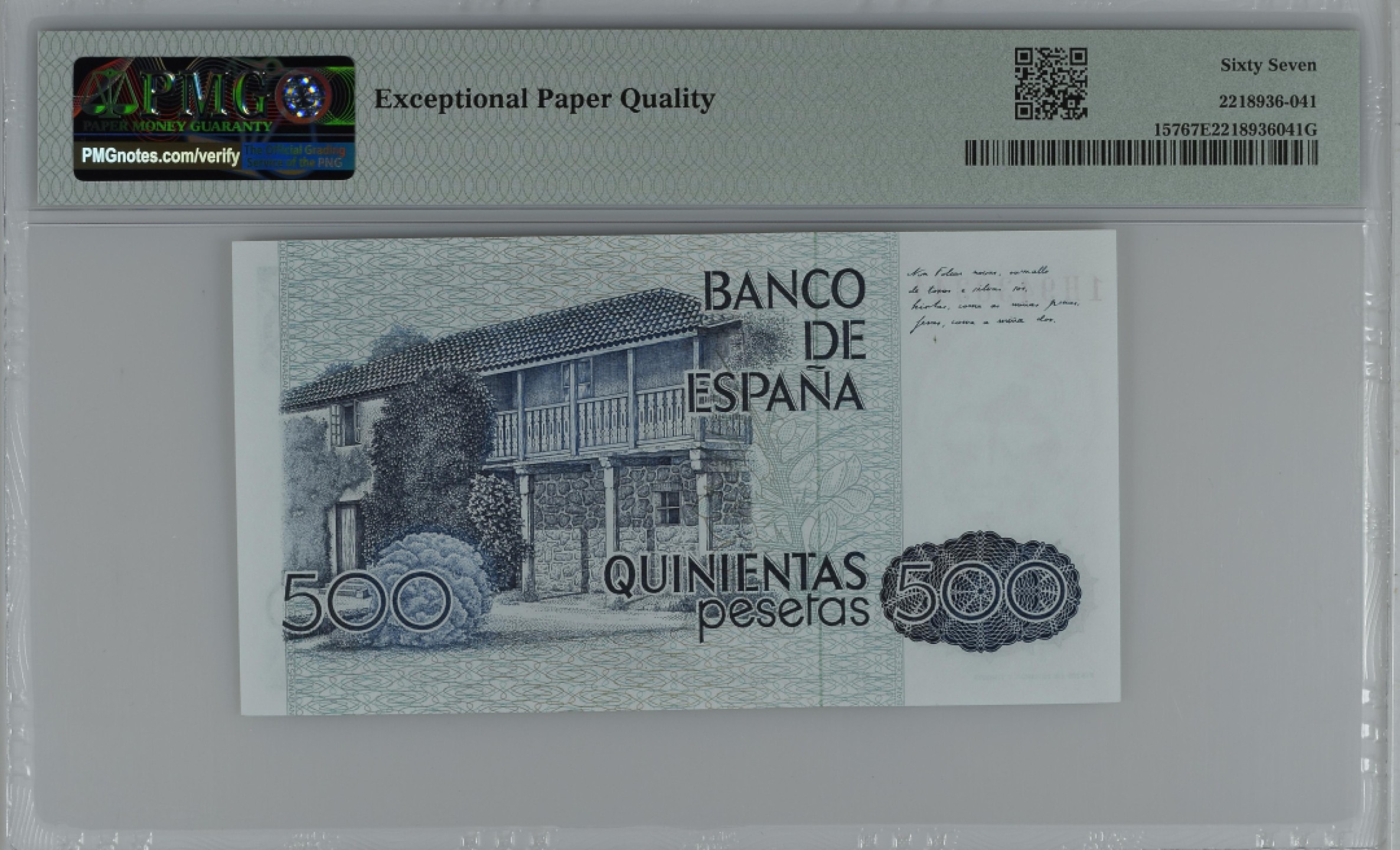 紫瑗钱币——第284期拍卖—纸币团购场 满10件包邮 【67 EPQ 叠尾4】西班牙 1979(1983)年 罗莎莉亚·德·卡斯特罗 500比塞塔 PMG 1H9430344