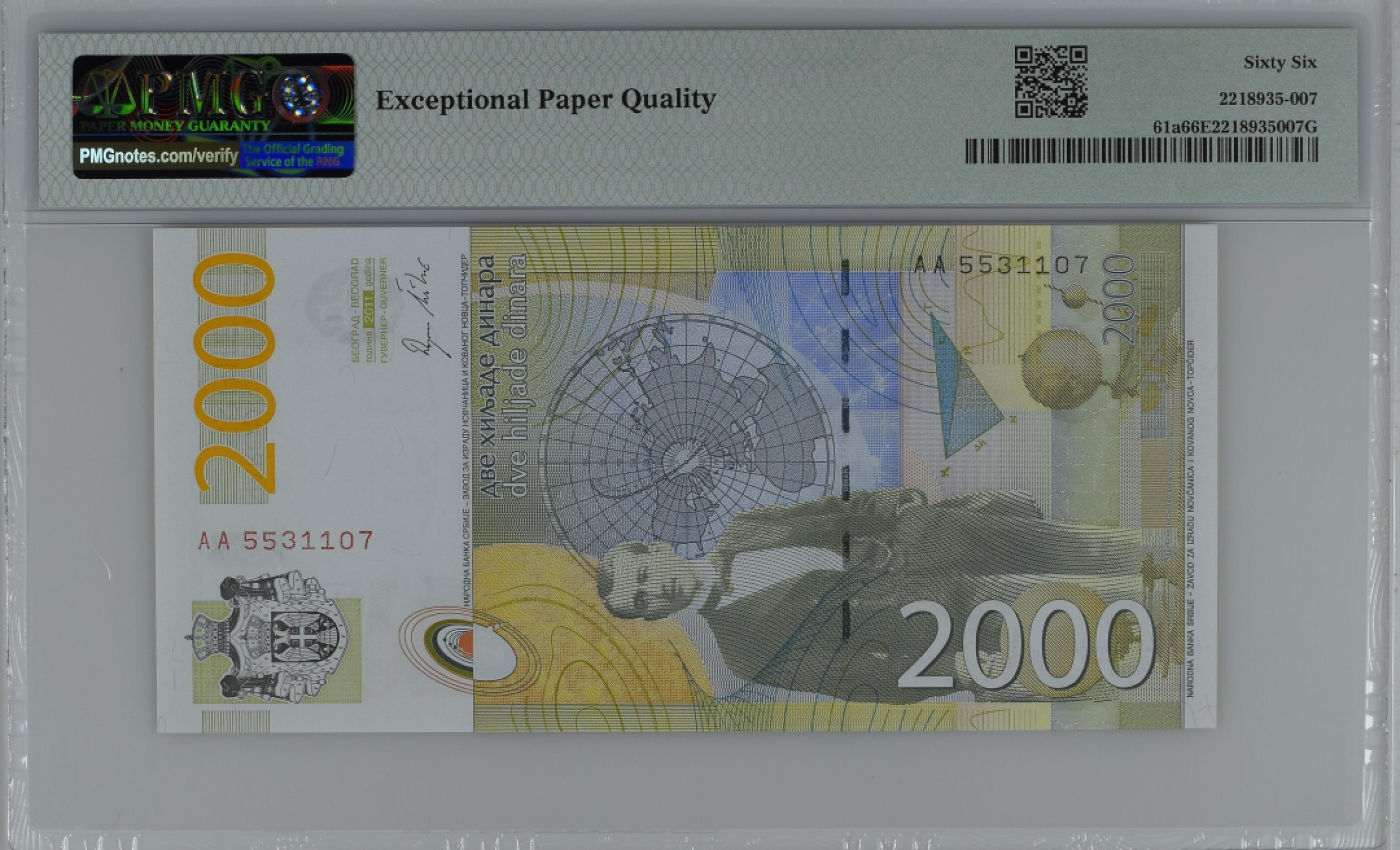 紫瑗钱币——第282期拍卖—纸币团购场（塞尔维亚 西班牙） 满10件包邮 【66 EPQ】塞尔维亚 2011年 首发 AA冠  米兰科维奇 2000第纳尔 PMG (P-61a) AA5531107