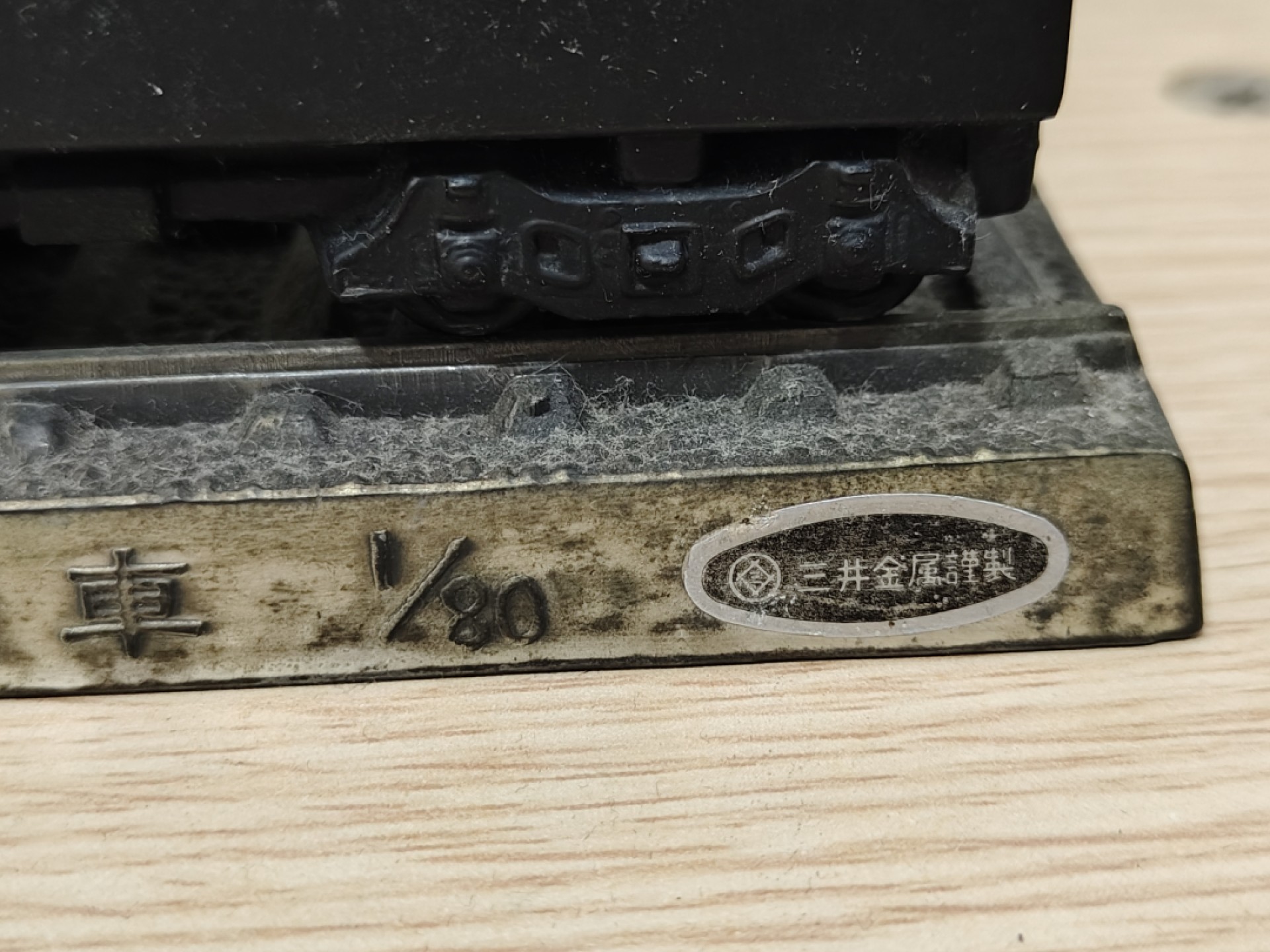 全场0元起拍 第66期 咸鱼国勋章拍卖专场 6月21日（周三）下午6：00开始 日本c62型蒸汽火车金属铸造模型 1.5千克