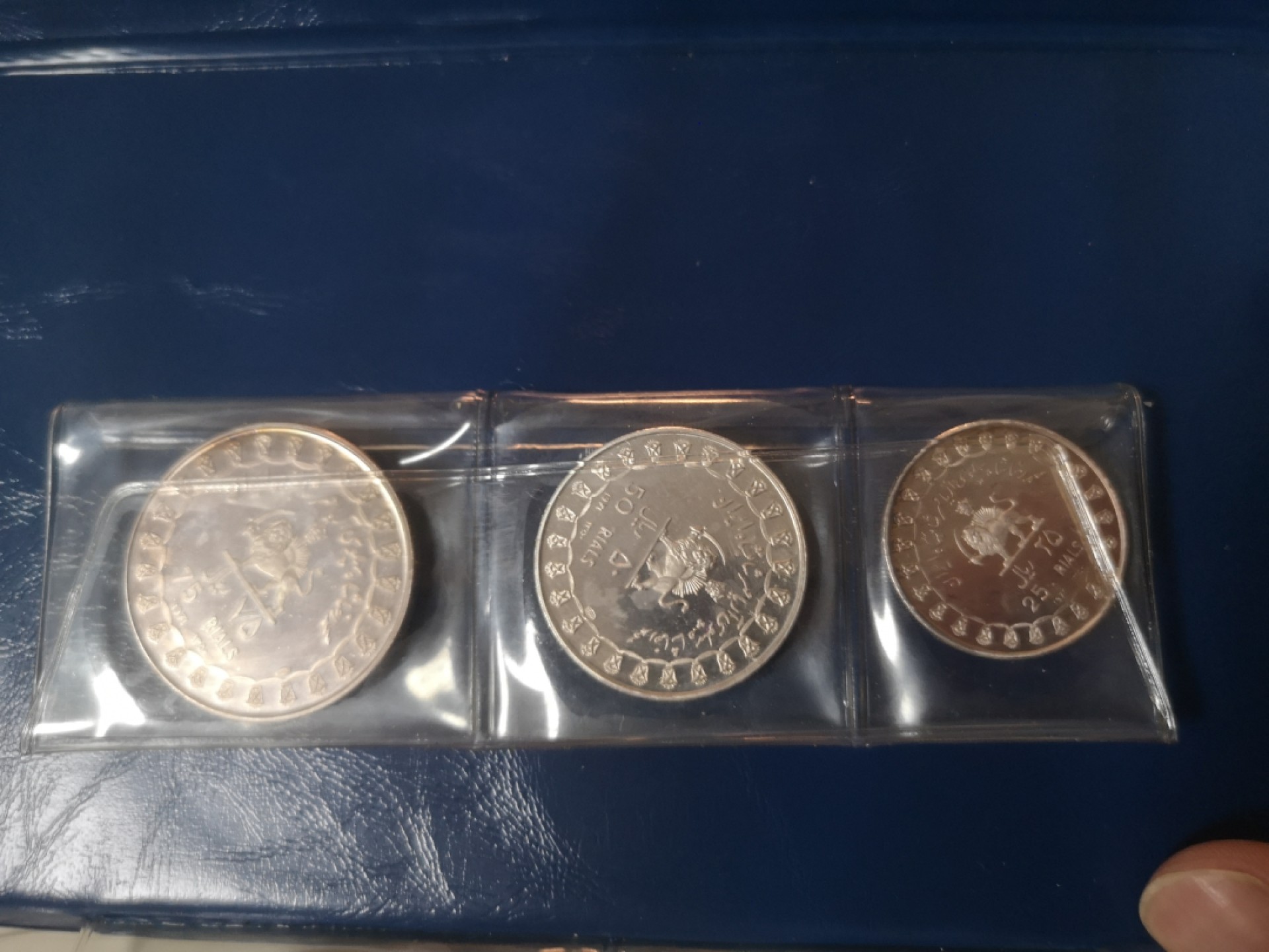 长老汇精品老银币系列 伊朗1970巴列维时期5枚银币大钱包，原装保留至今已经非常少了