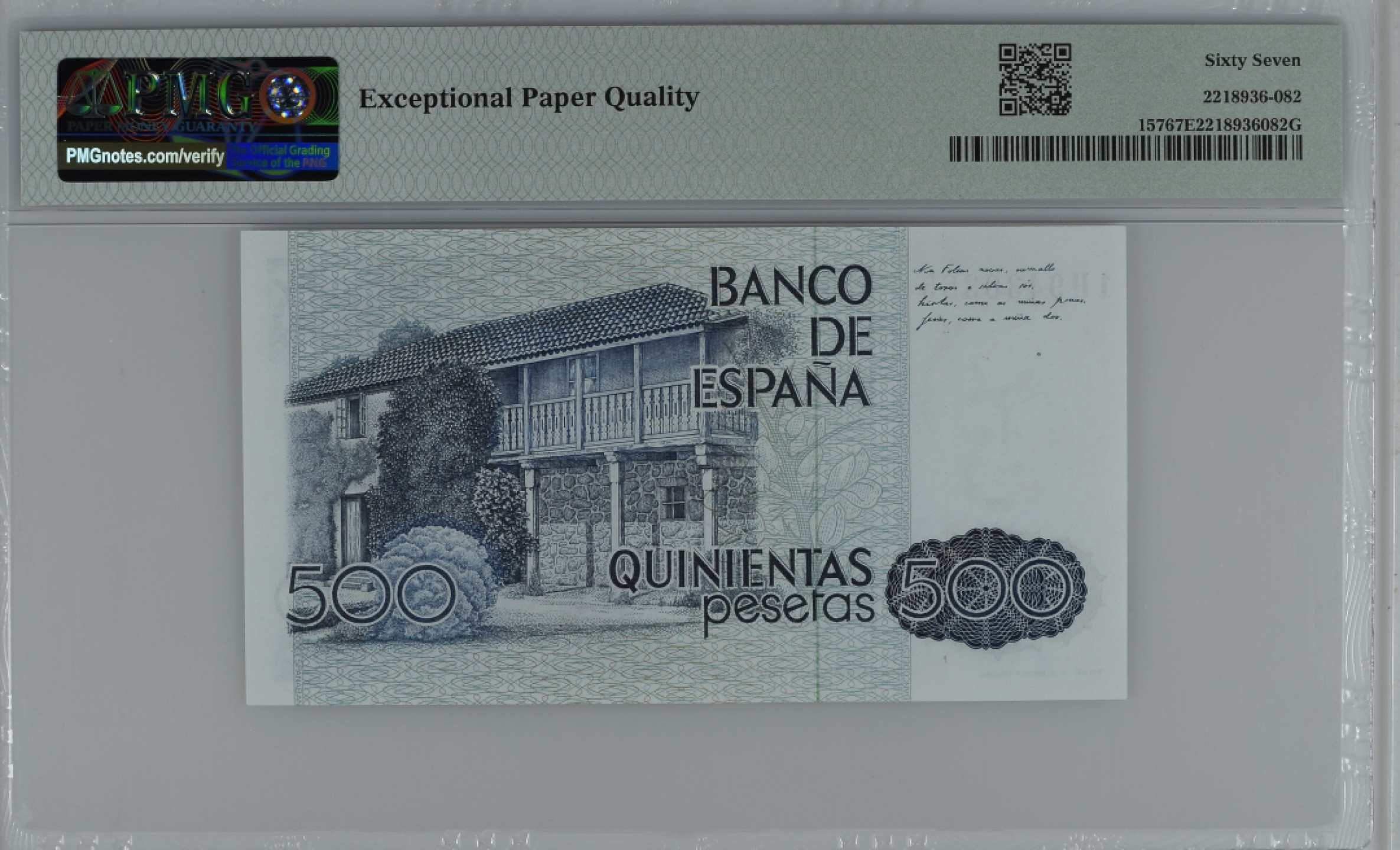 紫瑗钱币——第284期拍卖—纸币团购场 满10件包邮 【67 EPQ】西班牙 1979(1983)年 罗莎莉亚·德·卡斯特罗 500比塞塔 PMG 1H9430385