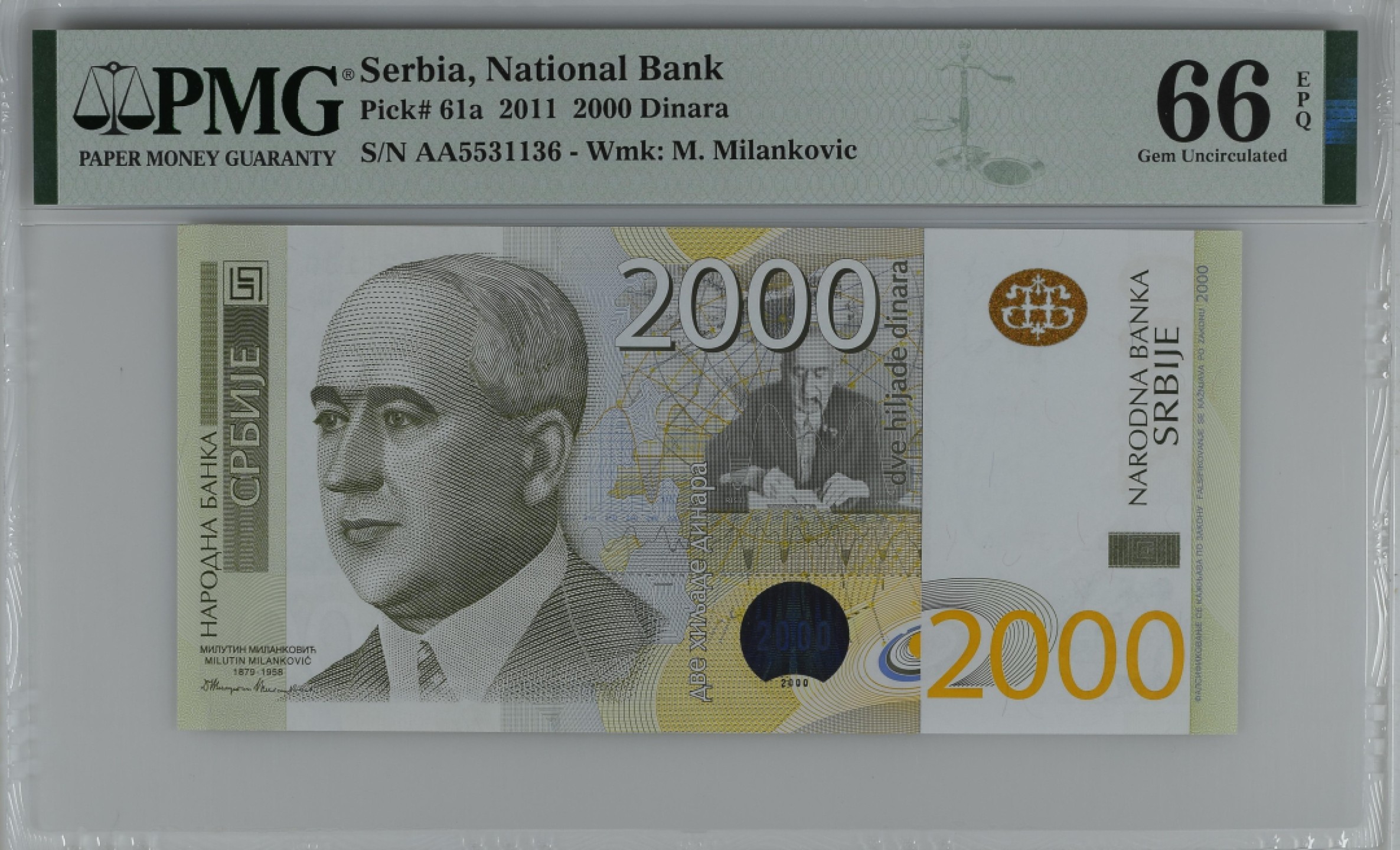 紫瑗钱币——第282期拍卖—纸币团购场（塞尔维亚 西班牙） 满10件包邮 【66 EPQ】塞尔维亚 2011年 首发 AA冠  米兰科维奇 2000第纳尔 PMG (P-61a) AA5531136