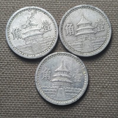 第六十三期 六月第五拍 - 6.5.3满洲国联合政府