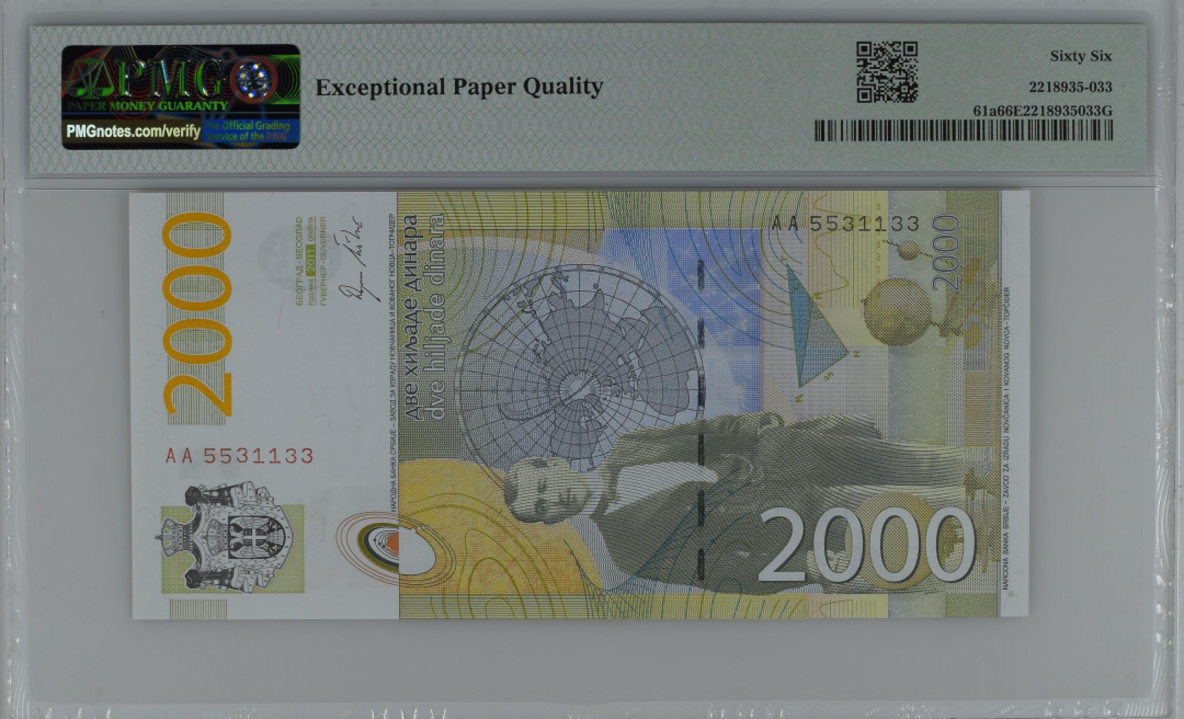 紫瑗钱币——第282期拍卖—纸币团购场（塞尔维亚 西班牙） 满10件包邮 【66 EPQ 叠尾3】塞尔维亚 2011年 首发 AA冠  米兰科维奇 2000第纳尔 PMG (P-61a) AA5531133
