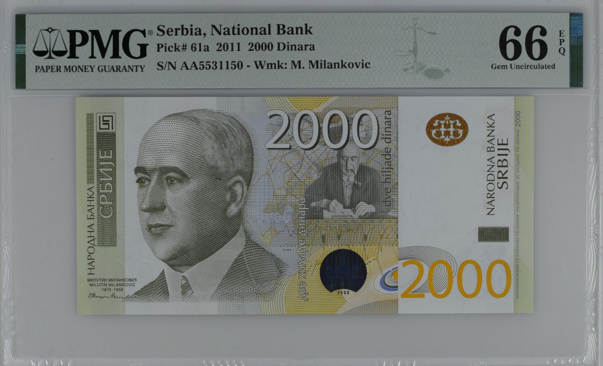 紫瑗钱币——第282期拍卖—纸币团购场（塞尔维亚 西班牙） 满10件包邮 【66 EPQ】塞尔维亚 2011年 首发 AA冠  米兰科维奇 2000第纳尔 PMG (P-61a) AA5531150