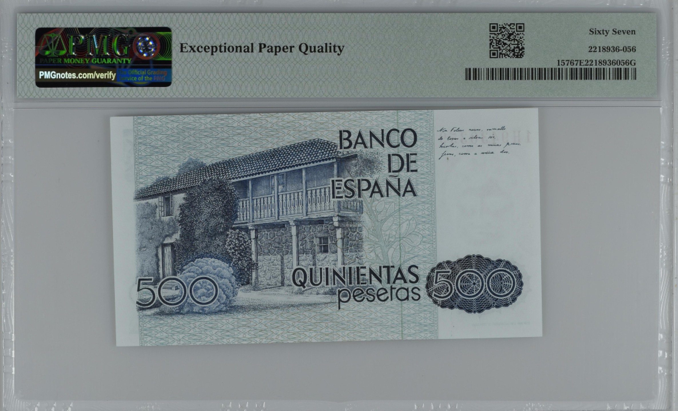 紫瑗钱币——第284期拍卖—纸币团购场 满10件包邮 【67 EPQ】西班牙 1979(1983)年 罗莎莉亚·德·卡斯特罗 500比塞塔 PMG 1H9430359