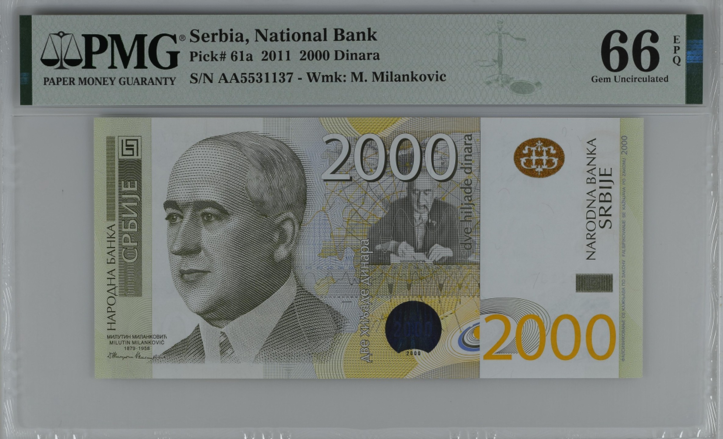 紫瑗钱币——第282期拍卖—纸币团购场（塞尔维亚 西班牙） 满10件包邮 【66 EPQ】塞尔维亚 2011年 首发 AA冠  米兰科维奇 2000第纳尔 PMG (P-61a) AA5531137