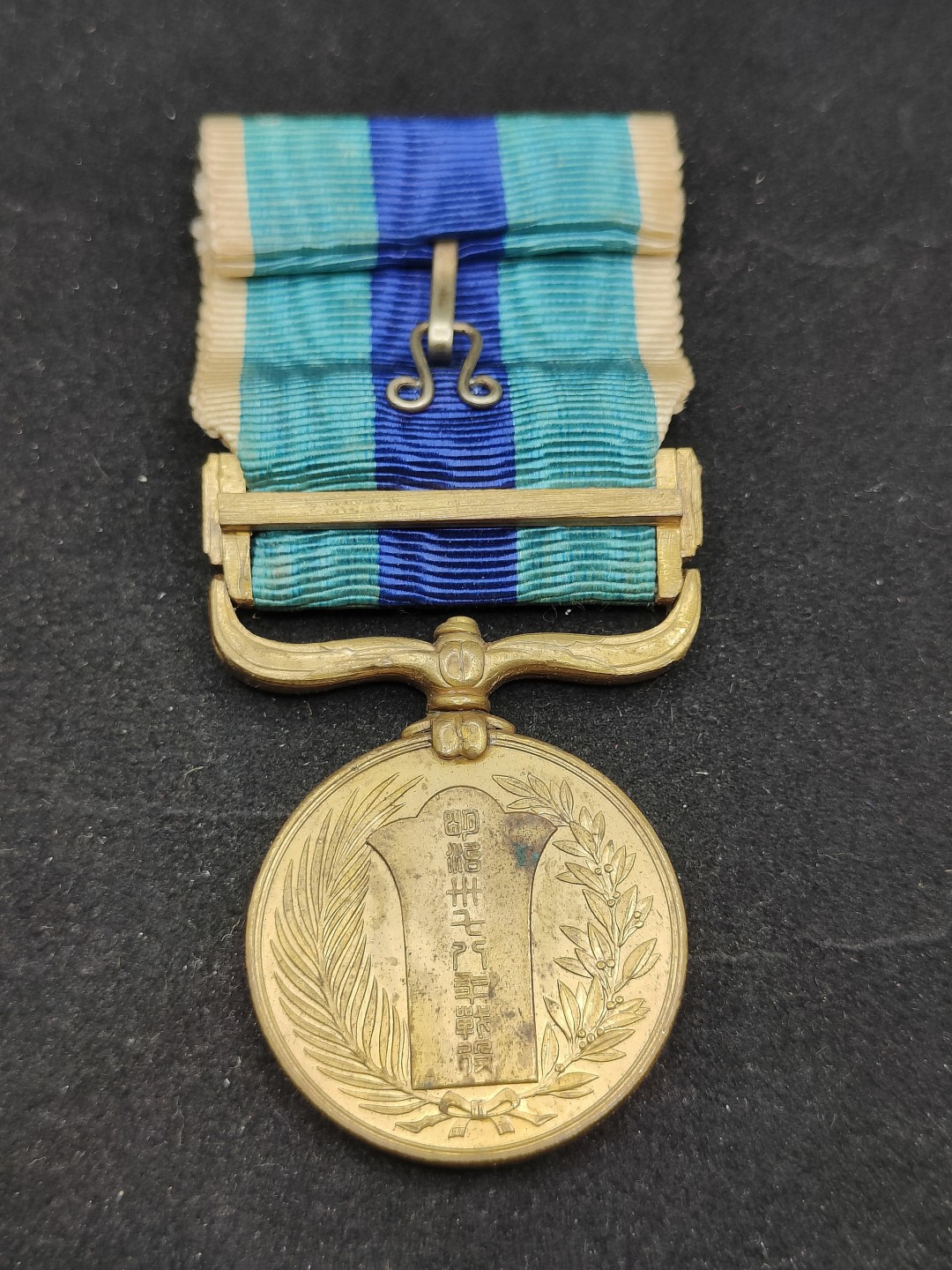 全场0元起拍 第66期 咸鱼国勋章拍卖专场 6月21日（周三）下午6：00开始 日本日露战争从军记章