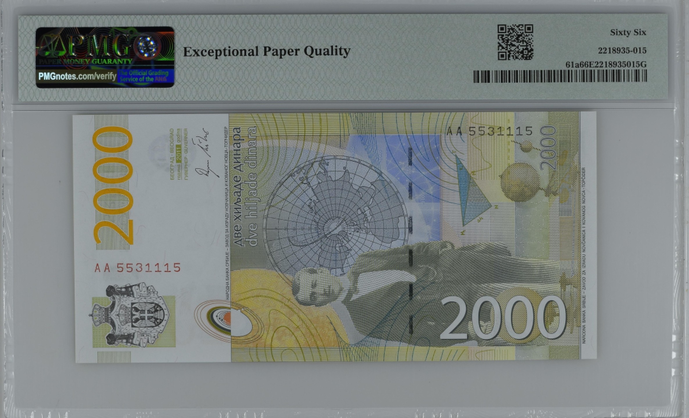 紫瑗钱币——第282期拍卖—纸币团购场（塞尔维亚 西班牙） 满10件包邮 【66 EPQ】塞尔维亚 2011年 首发 AA冠  米兰科维奇 2000第纳尔 PMG (P-61a) AA5531115
