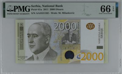 紫瑗钱币——第282期拍卖—纸币团购场（塞尔维亚 西班牙） 满10件包邮 - 【66 EPQ】塞尔维亚 2011年 首发 AA冠  米兰科维奇 2000第纳尔 PMG (P-61a) AA5531102