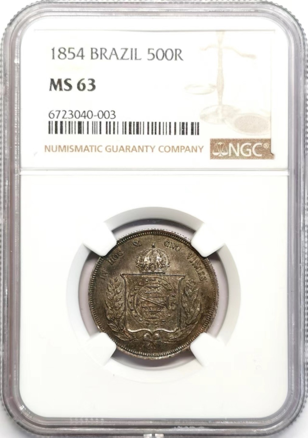 凡希社世界钱币微拍第二百四十二期 1854巴西帝国500R银币NGC-MS63深色五彩！