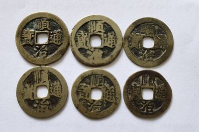 黄亮顺治一组，最后一枚有漏，售后非假不退。 - 黄亮顺治一组，最后一枚有漏，售后非假不退。