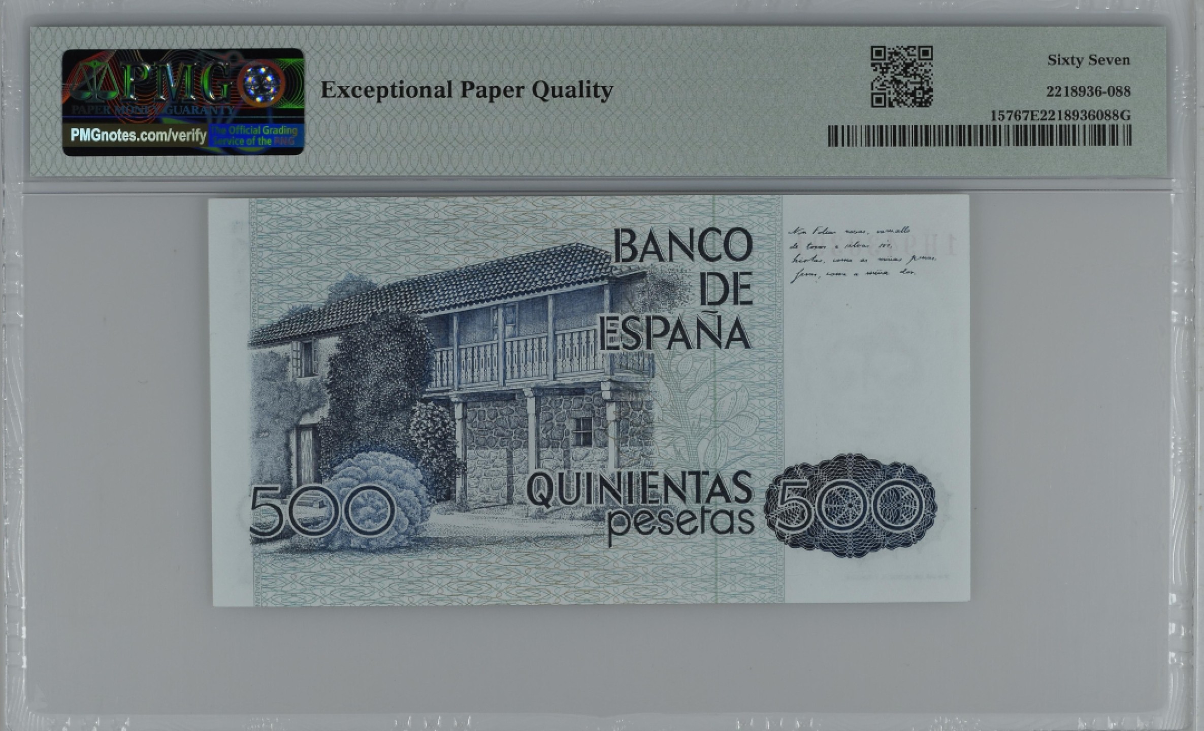 紫瑗钱币——第284期拍卖—纸币团购场 满10件包邮 【67 EPQ】西班牙 1979(1983)年 罗莎莉亚·德·卡斯特罗 500比塞塔 PMG 1H9430391