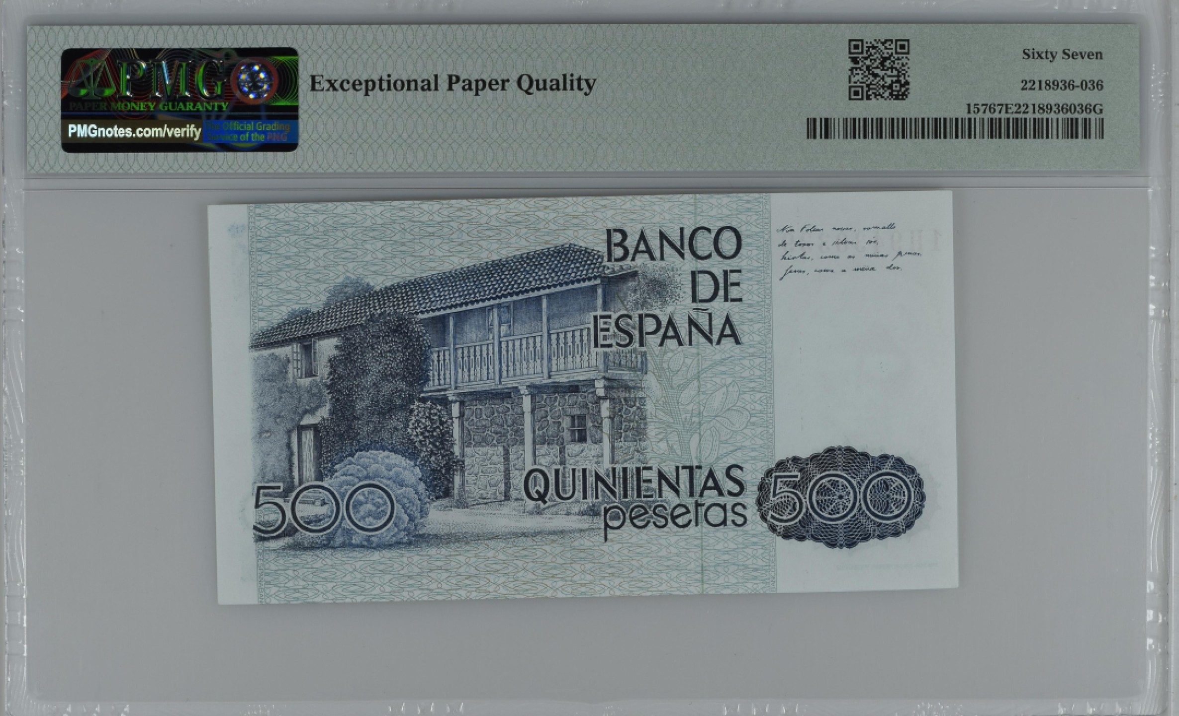 紫瑗钱币——第284期拍卖—纸币团购场 满10件包邮 【67 EPQ】西班牙 1979(1983)年 罗莎莉亚·德·卡斯特罗 500比塞塔 PMG 1H9430339