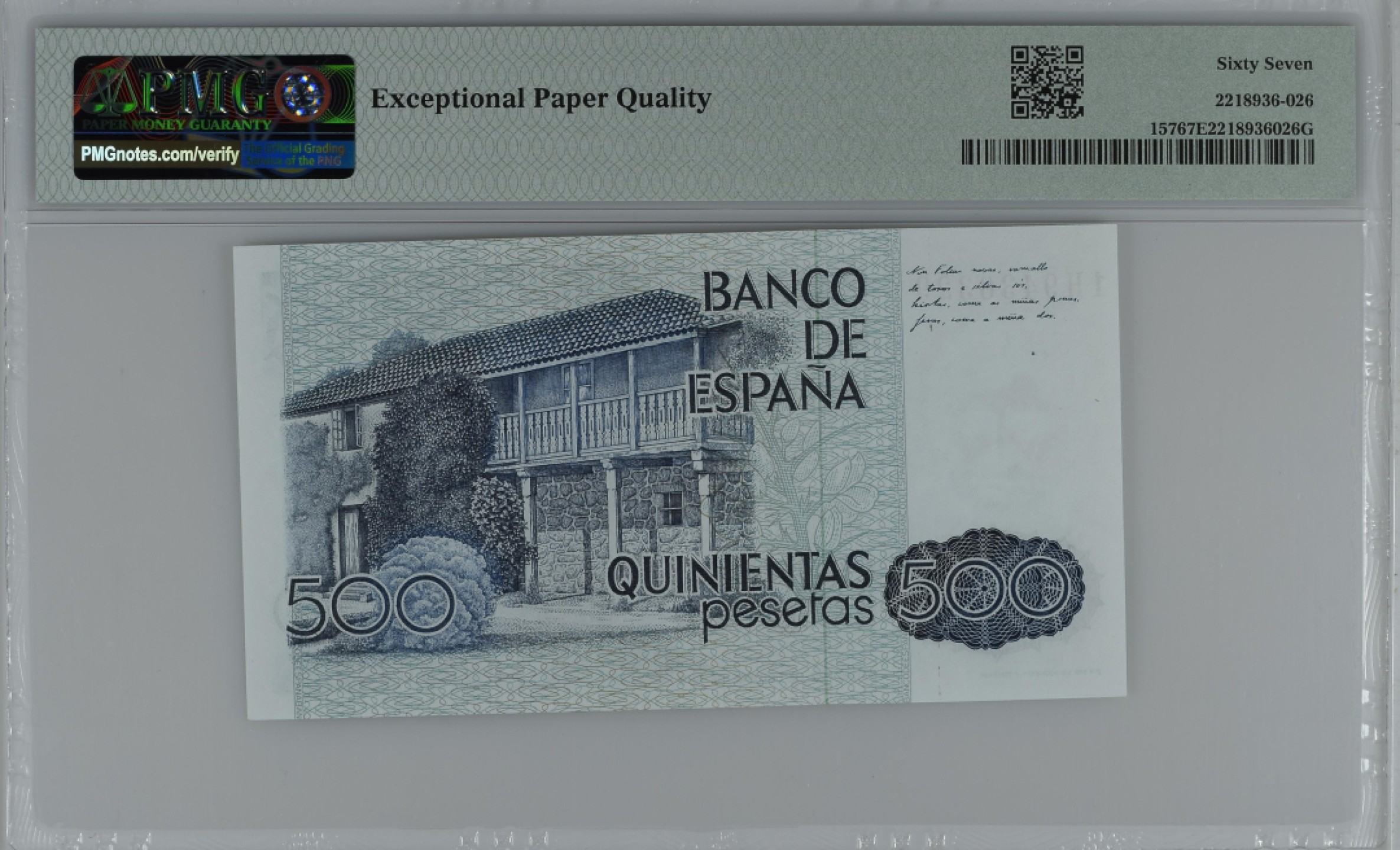 紫瑗钱币——第284期拍卖—纸币团购场 满10件包邮 【67 EPQ】西班牙 1979(1983)年 罗莎莉亚·德·卡斯特罗 500比塞塔 PMG 1H9430329