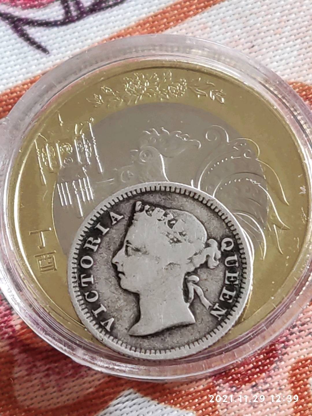 1888 香港 5 仙小银币