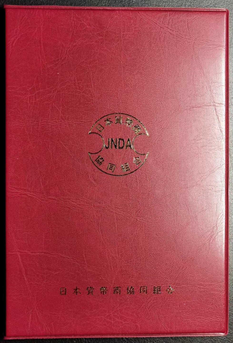 凡希社世界钱币微拍第二百四十二期 荐！日本天宝小判金 金色明亮戳印完整 收藏级品质！