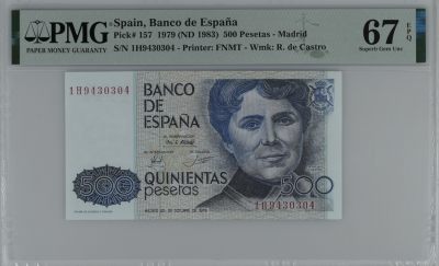 紫瑗钱币——第284期拍卖—纸币团购场 满10件包邮 - 【67 EPQ】西班牙 1979(1983)年 罗莎莉亚·德·卡斯特罗 500比塞塔 PMG 1H9430304