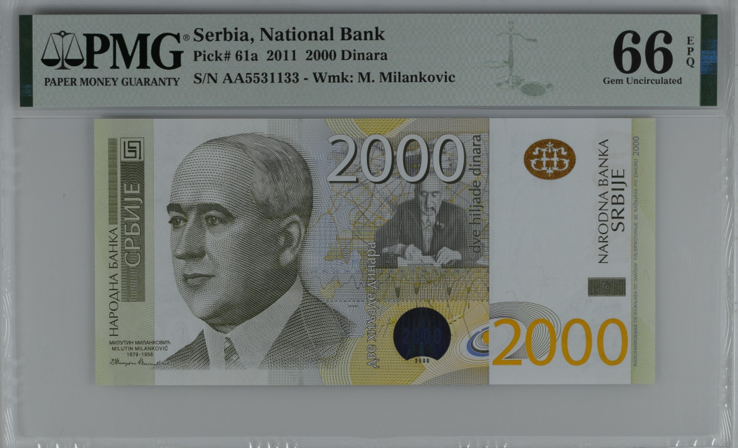 紫瑗钱币——第282期拍卖—纸币团购场（塞尔维亚 西班牙） 满10件包邮 【66 EPQ 叠尾3】塞尔维亚 2011年 首发 AA冠  米兰科维奇 2000第纳尔 PMG (P-61a) AA5531133
