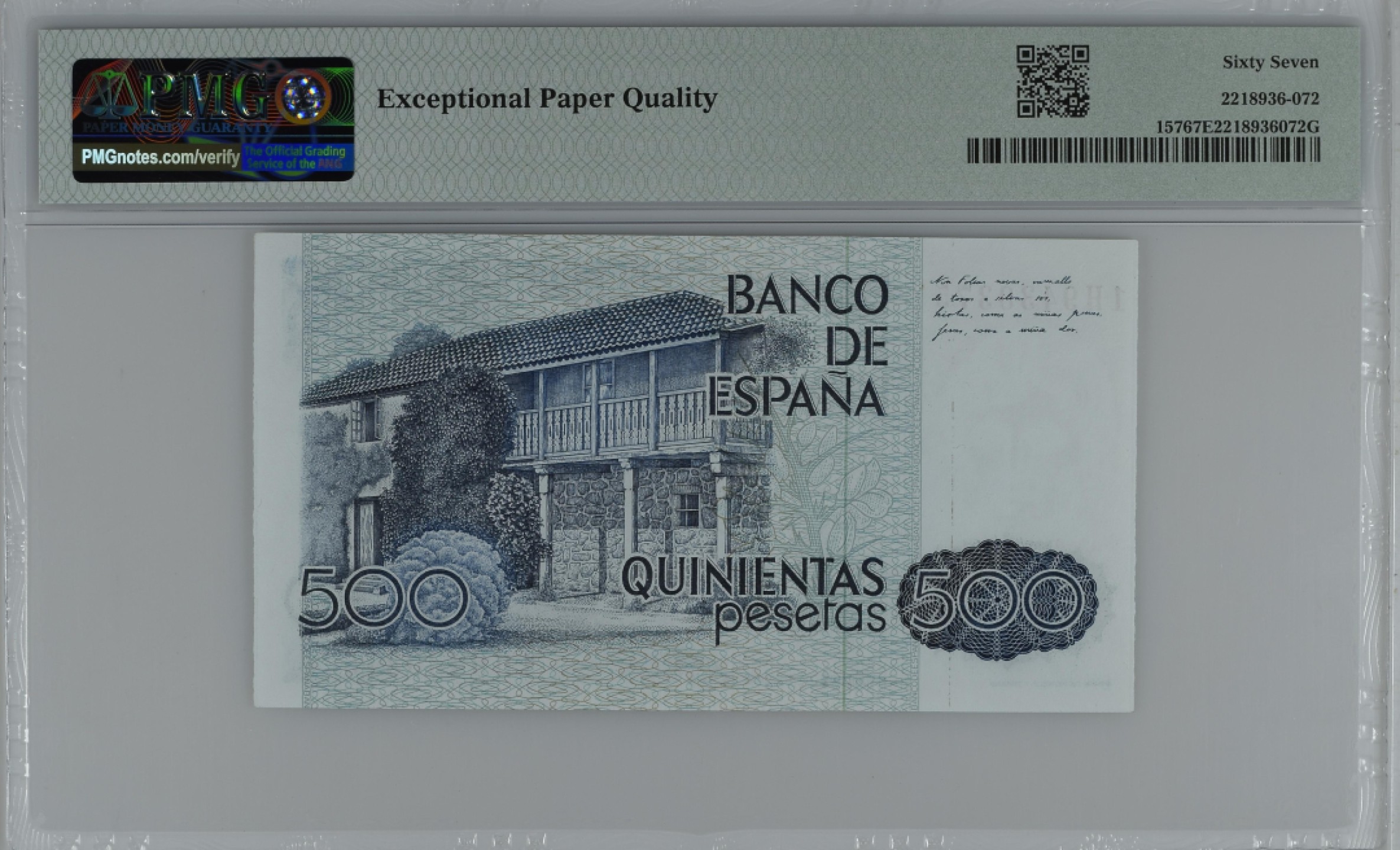 紫瑗钱币——第284期拍卖—纸币团购场 满10件包邮 【67 EPQ】西班牙 1979(1983)年 罗莎莉亚·德·卡斯特罗 500比塞塔 PMG 1H9430375