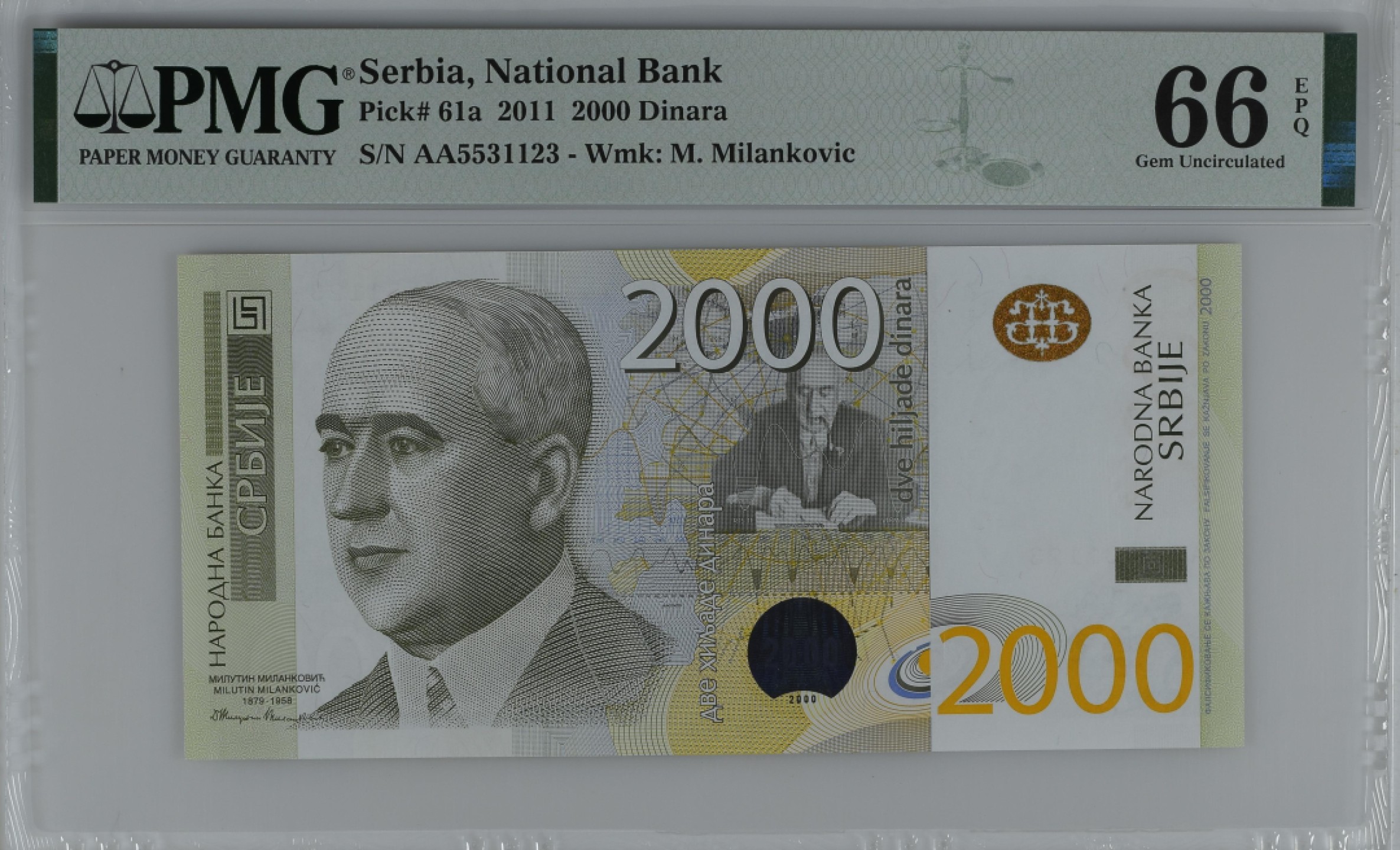 紫瑗钱币——第282期拍卖—纸币团购场（塞尔维亚 西班牙） 满10件包邮 【66 EPQ】塞尔维亚 2011年 首发 AA冠  米兰科维奇 2000第纳尔 PMG (P-61a) AA5531123