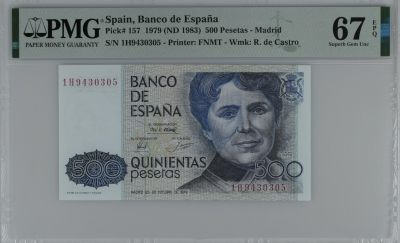 紫瑗钱币——第284期拍卖—纸币团购场 满10件包邮 - 【67 EPQ】西班牙 1979(1983)年 罗莎莉亚·德·卡斯特罗 500比塞塔 PMG 1H9430305
