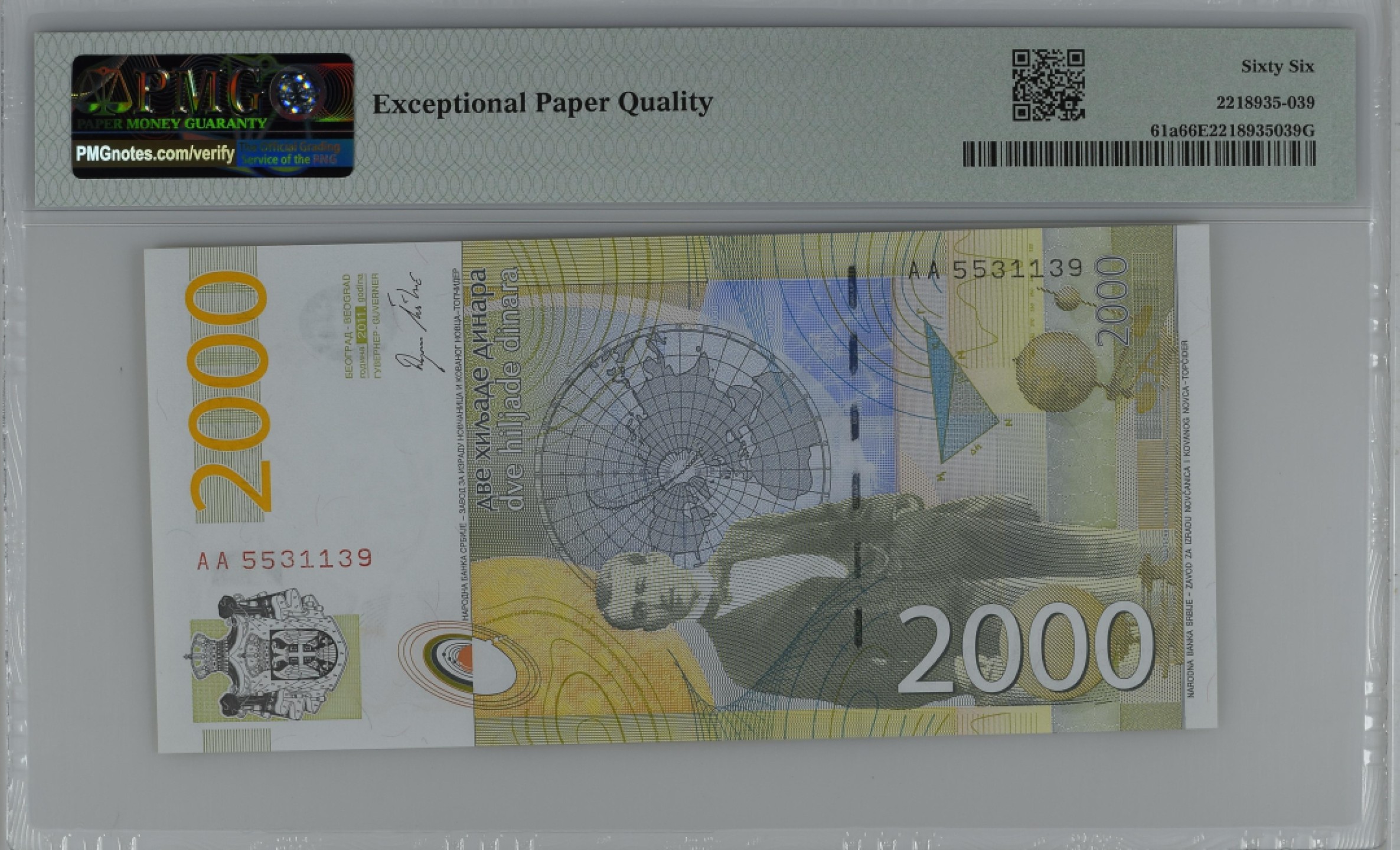 紫瑗钱币——第282期拍卖—纸币团购场（塞尔维亚 西班牙） 满10件包邮 【66 EPQ】塞尔维亚 2011年 首发 AA冠  米兰科维奇 2000第纳尔 PMG (P-61a) AA5531139