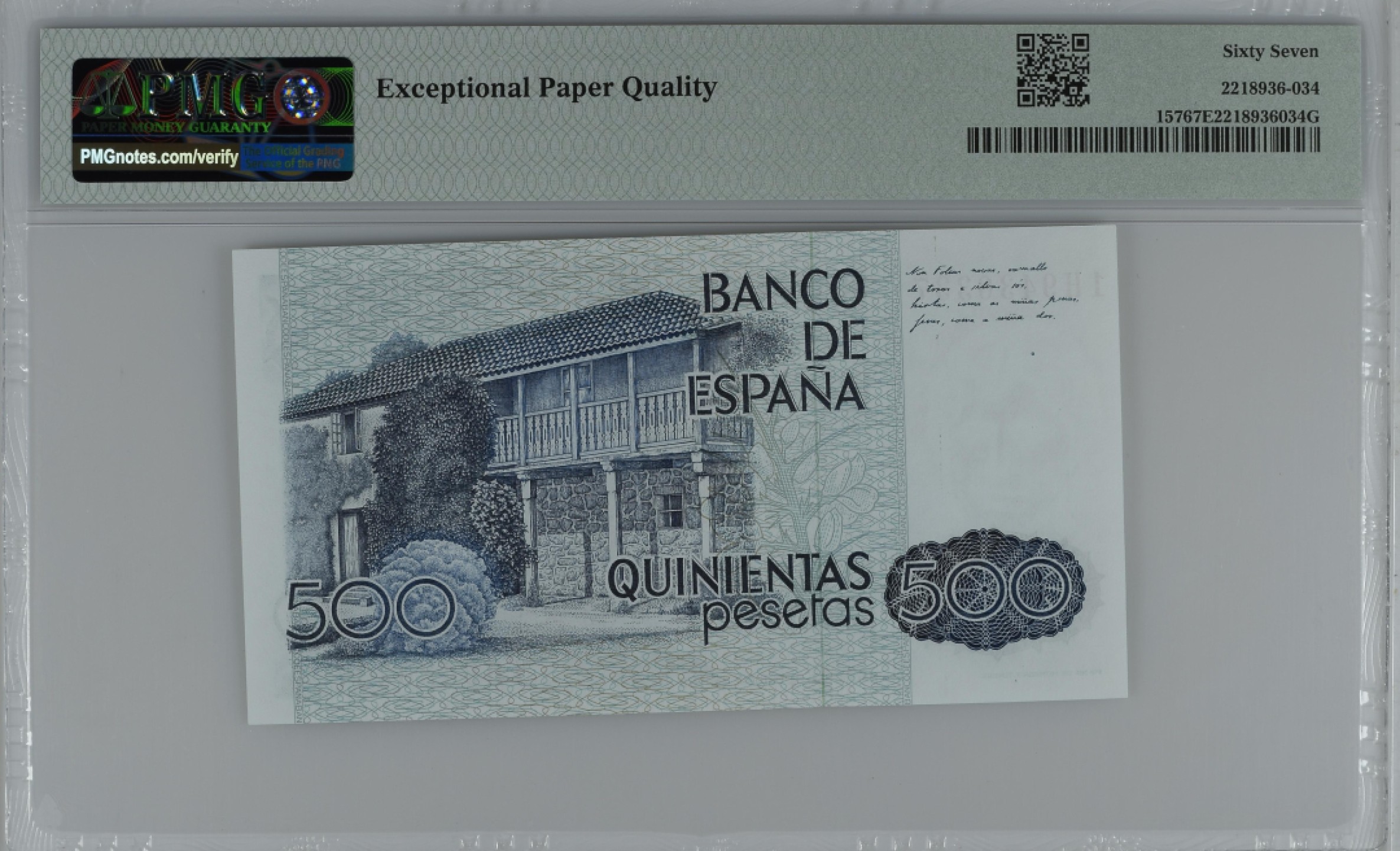 紫瑗钱币——第284期拍卖—纸币团购场 满10件包邮 【67 EPQ】西班牙 1979(1983)年 罗莎莉亚·德·卡斯特罗 500比塞塔 PMG 1H9430337