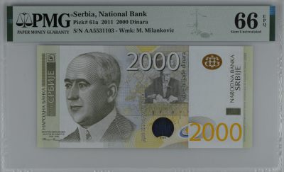 紫瑗钱币——第282期拍卖—纸币团购场（塞尔维亚 西班牙） 满10件包邮 - 【66 EPQ】塞尔维亚 2011年 首发 AA冠  米兰科维奇 2000第纳尔 PMG (P-61a) AA5531103