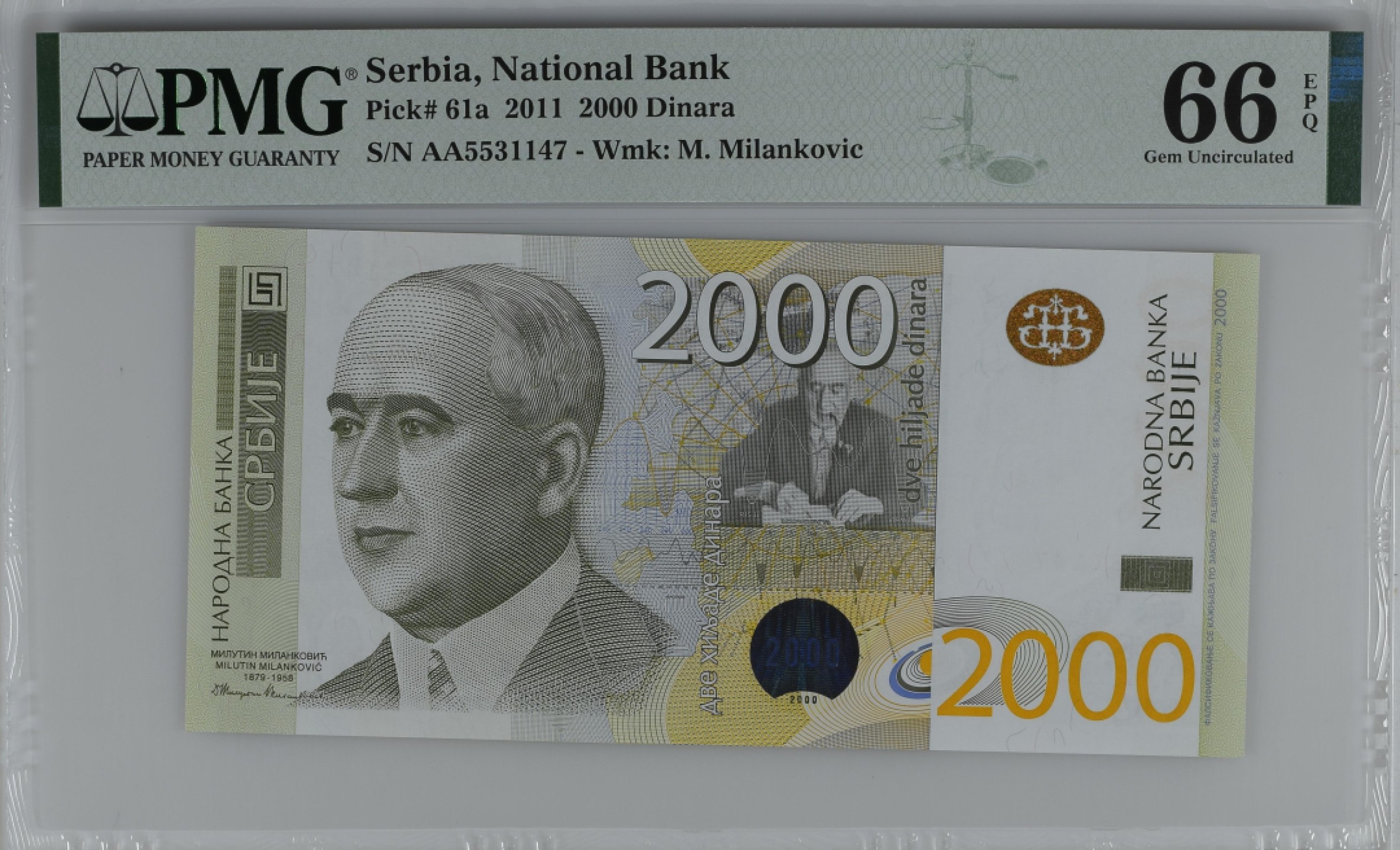 紫瑗钱币——第282期拍卖—纸币团购场（塞尔维亚 西班牙） 满10件包邮 【66 EPQ】塞尔维亚 2011年 首发 AA冠  米兰科维奇 2000第纳尔 PMG (P-61a) AA5531147