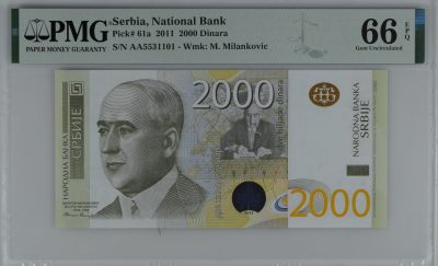 紫瑗钱币——第282期拍卖—纸币团购场（塞尔维亚 西班牙） 满10件包邮 - 【66 EPQ】塞尔维亚 2011年 首发 AA冠  米兰科维奇 2000第纳尔 PMG (P-61a) AA5531101